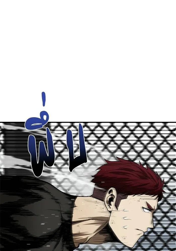 ราชาแห่งอ็อกทากอน ตอนที่ 13 รูปที่ 37