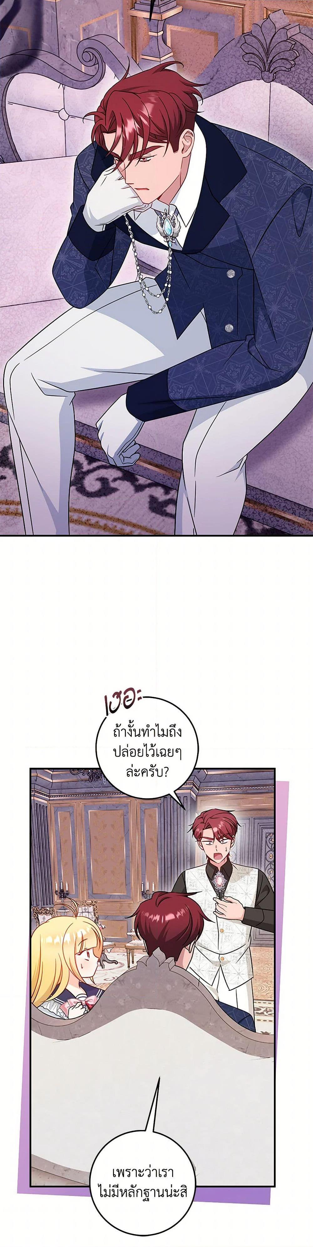 Manga-lc-com อ่านมังงะ อ่านการ์ตูน ออนไลน์ ฟรี Baby Pharmacist Princess ตอนที่ 1 2 3 4 5 6 7 8 9 10 11 12 13 14 ฟรี ไม่มีโฆษณา Manga-lc - อ่าน มังงะ อ่าน การ์ตูน ออนไลน์ อ่านมังงะ ฟรี