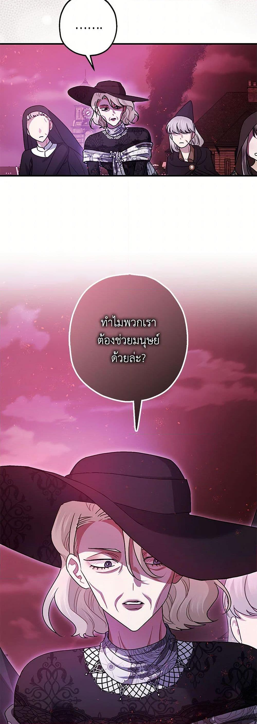 Manga-lc-com อ่านมังงะ อ่านการ์ตูน ออนไลน์ ฟรี The Tyrant’s Tranquilizer ตอนที่ 1 2 3 4 5 6 7 8 9 10 11 12 13 14 ฟรี ไม่มีโฆษณา Manga-lc - อ่าน มังงะ อ่าน การ์ตูน ออนไลน์ อ่านมังงะ ฟรี