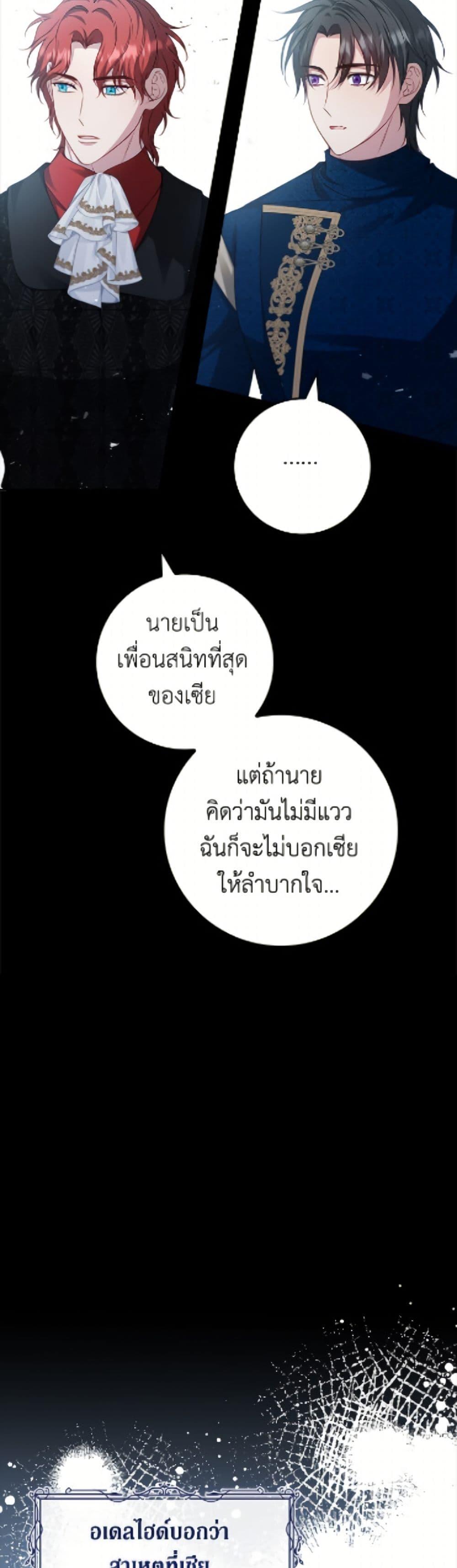 Manga-lc-com อ่านมังงะ อ่านการ์ตูน ออนไลน์ ฟรี Fakes Don’t Want To Be Real ตอนที่ 1 2 3 4 5 6 7 8 9 10 11 12 13 14 ฟรี ไม่มีโฆษณา Manga-lc - อ่าน มังงะ อ่าน การ์ตูน ออนไลน์ อ่านมังงะ ฟรี