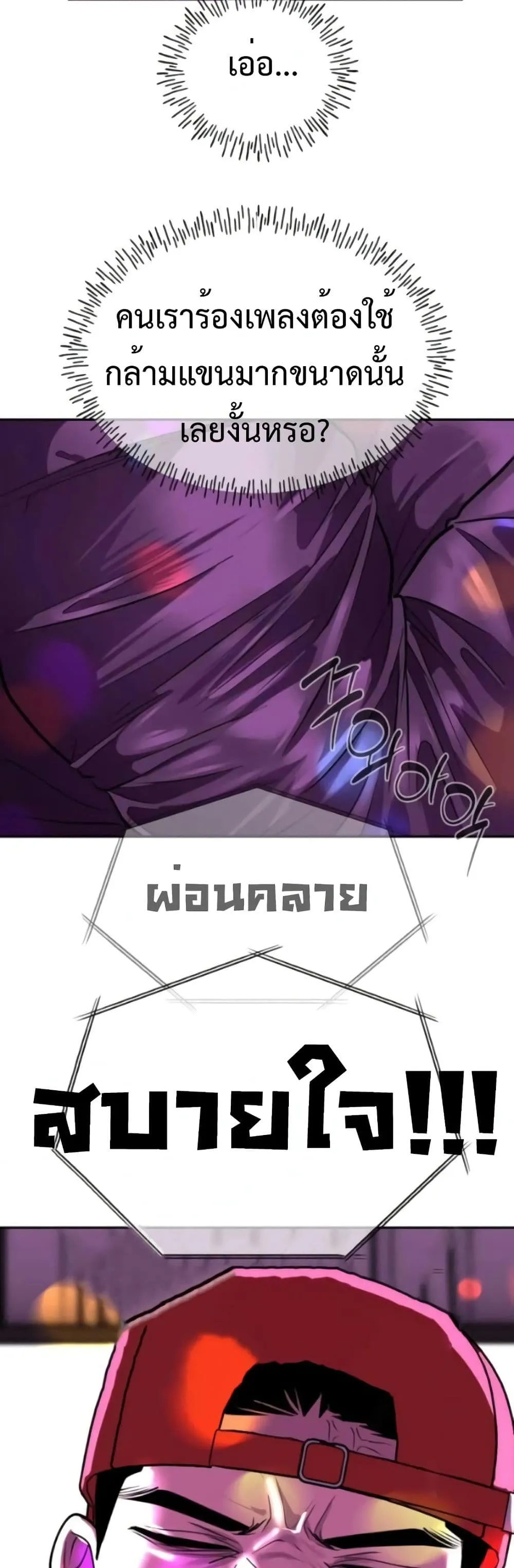 Manga-lc-com อ่านมังงะ อ่านการ์ตูน ออนไลน์ ฟรี Godeokchun’s Food Truck ตอนที่ 1 2 3 4 5 6 7 8 9 10 11 12 13 14 ฟรี ไม่มีโฆษณา Manga-lc - อ่าน มังงะ อ่าน การ์ตูน ออนไลน์ อ่านมังงะ ฟรี
