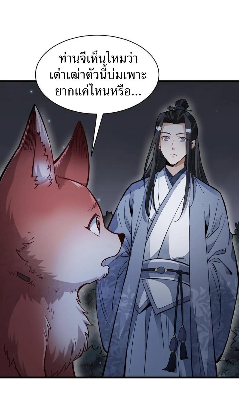 Manga-lc-com อ่านมังงะ อ่านการ์ตูน ออนไลน์ ฟรี Lan Ke Qi Yuan ตอนที่ 1 2 3 4 5 6 7 8 9 10 11 12 13 14 ฟรี ไม่มีโฆษณา Manga-lc - อ่าน มังงะ อ่าน การ์ตูน ออนไลน์ อ่านมังงะ ฟรี