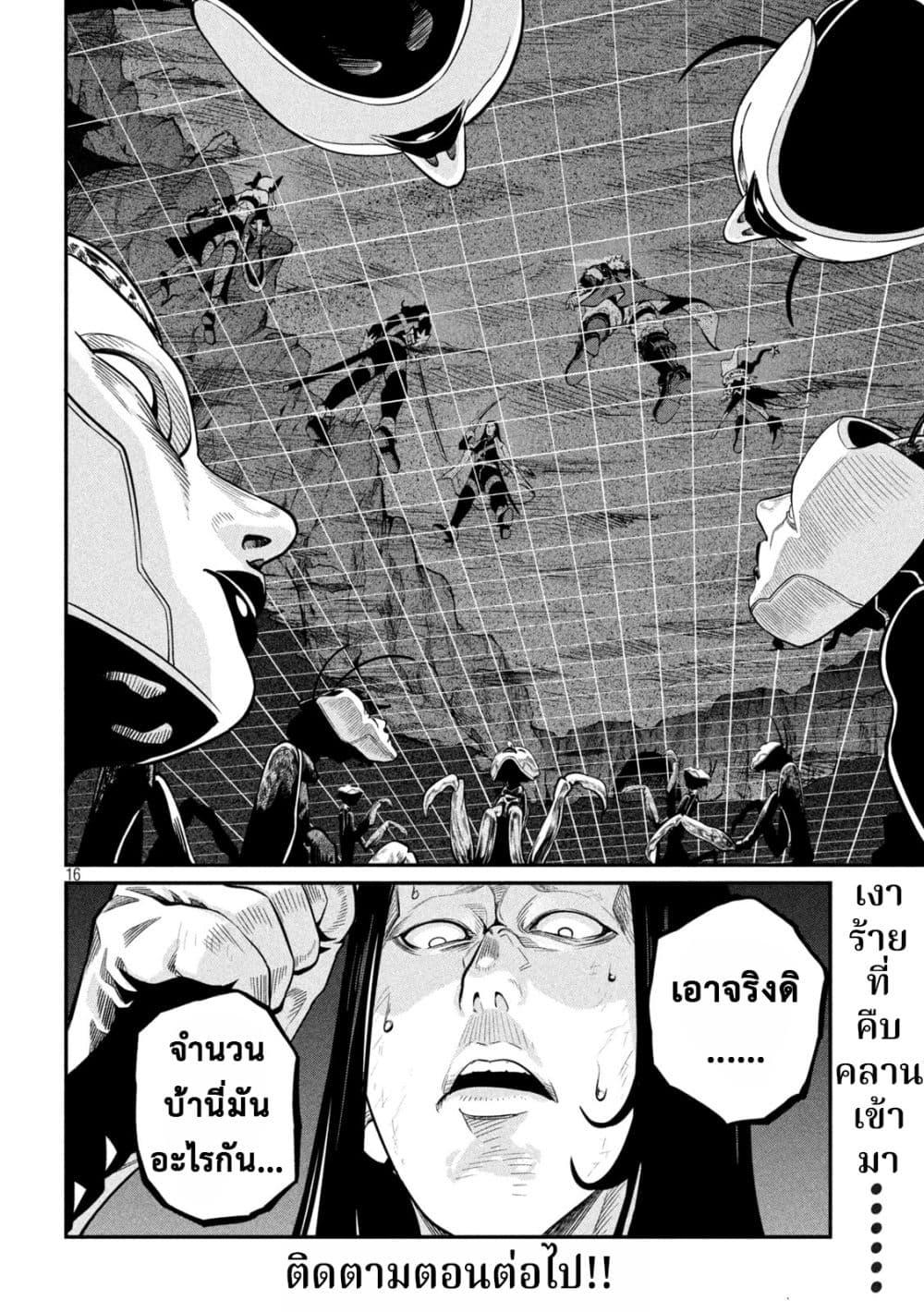 Manga-lc-com อ่านมังงะ อ่านการ์ตูน ออนไลน์ ฟรี Tsuihou Sareta Tenshou Juu Kishi wa game Chishiki de Musou Suru ตอนที่ 1 2 3 4 5 6 7 8 9 10 11 12 13 14 ฟรี ไม่มีโฆษณา Manga-lc - อ่าน มังงะ อ่าน การ์ตูน ออนไลน์ อ่านมังงะ ฟรี