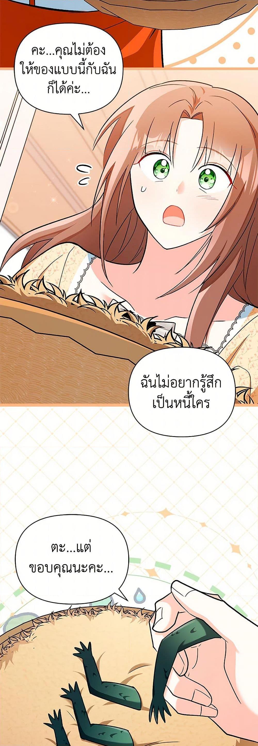Manga-lc-com อ่านมังงะ อ่านการ์ตูน ออนไลน์ ฟรี Obsessed With Hazel the Sweet Witch ตอนที่ 1 2 3 4 5 6 7 8 9 10 11 12 13 14 ฟรี ไม่มีโฆษณา Manga-lc - อ่าน มังงะ อ่าน การ์ตูน ออนไลน์ อ่านมังงะ ฟรี