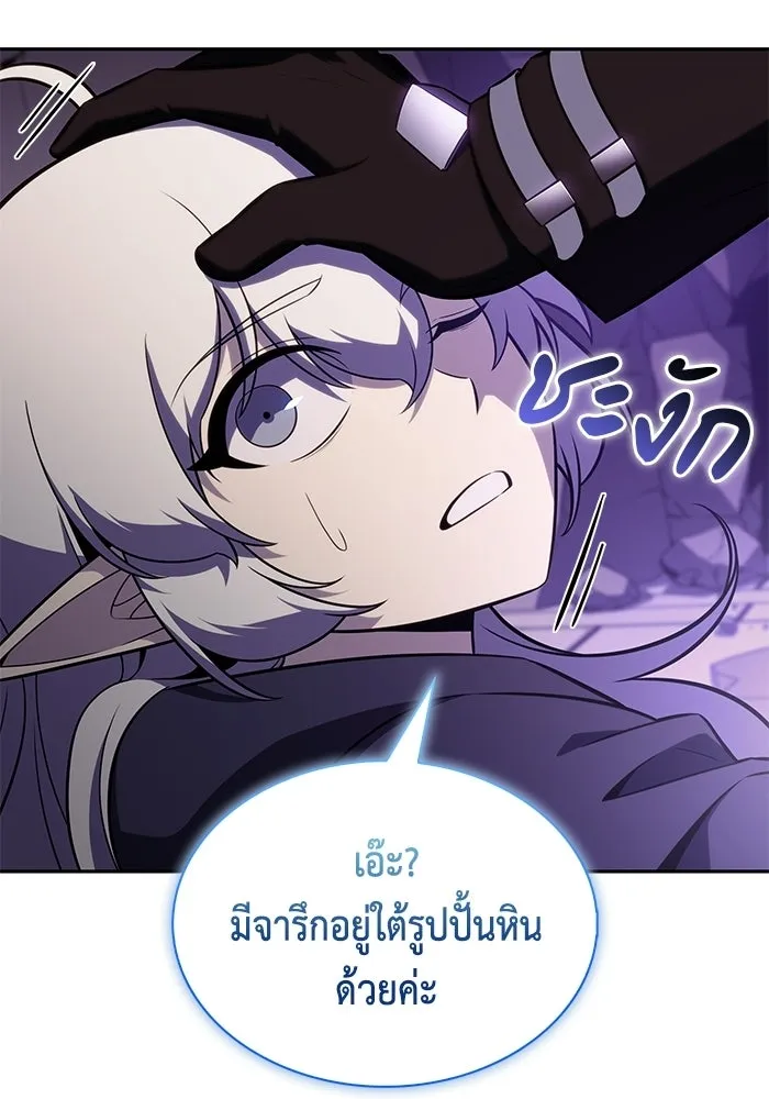 ลูกชายคนเล็กของดยุกคือมือสังหาร ตอนที่ 114 รูปที่ 67