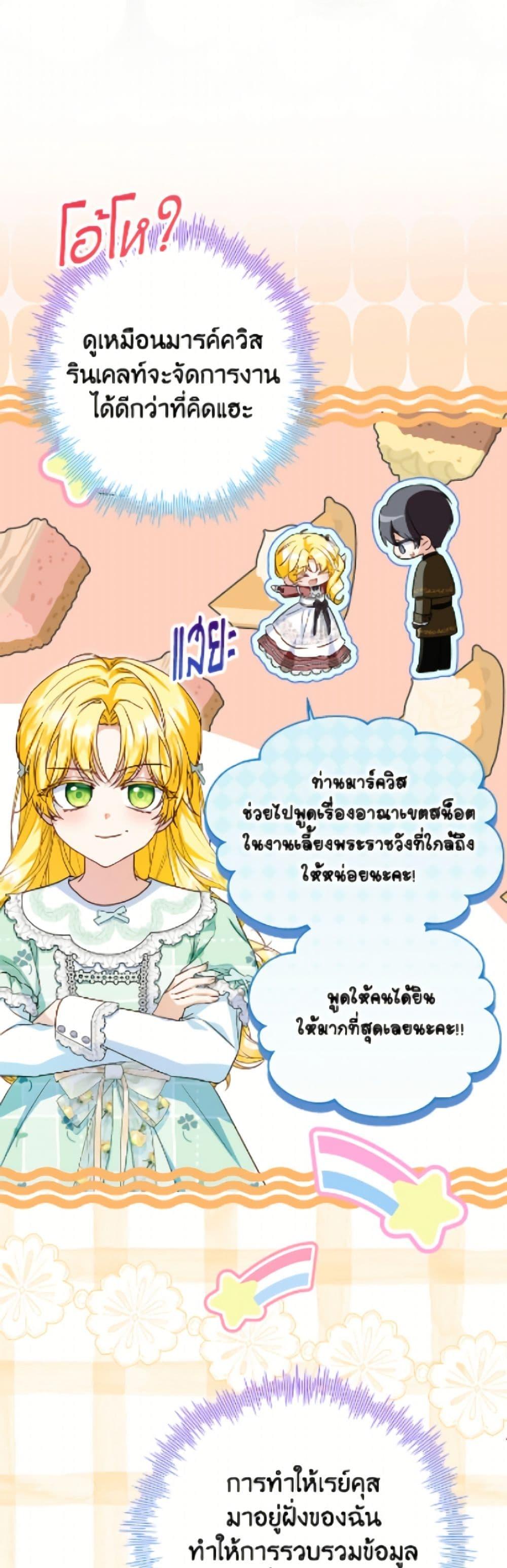 Manga-lc-com อ่านมังงะ อ่านการ์ตูน ออนไลน์ ฟรี The Adopted Daughter-in-law Wants To Leave ตอนที่ 1 2 3 4 5 6 7 8 9 10 11 12 13 14 ฟรี ไม่มีโฆษณา Manga-lc - อ่าน มังงะ อ่าน การ์ตูน ออนไลน์ อ่านมังงะ ฟรี