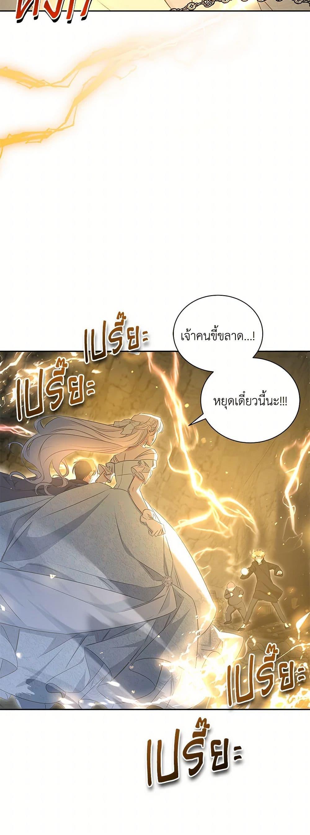 Manga-lc-com อ่านมังงะ อ่านการ์ตูน ออนไลน์ ฟรี I’ll Change My Fate To Be Executed ตอนที่ 1 2 3 4 5 6 7 8 9 10 11 12 13 14 ฟรี ไม่มีโฆษณา Manga-lc - อ่าน มังงะ อ่าน การ์ตูน ออนไลน์ อ่านมังงะ ฟรี