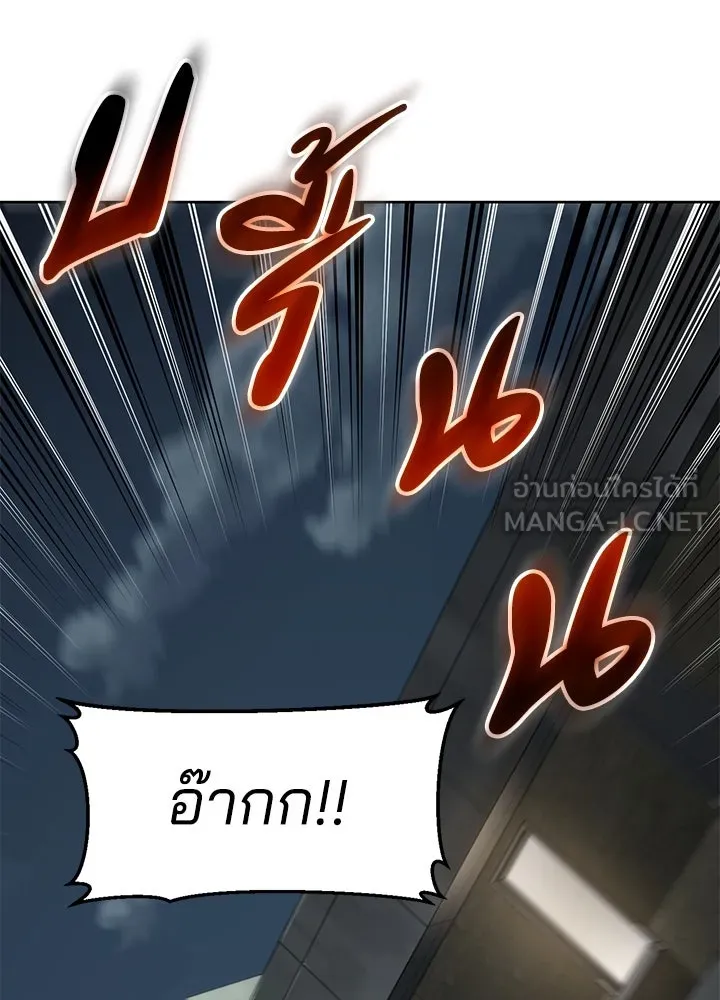 กฎเหล็กบ้านสายลับ ตอนที่ 11 รูปที่ 87