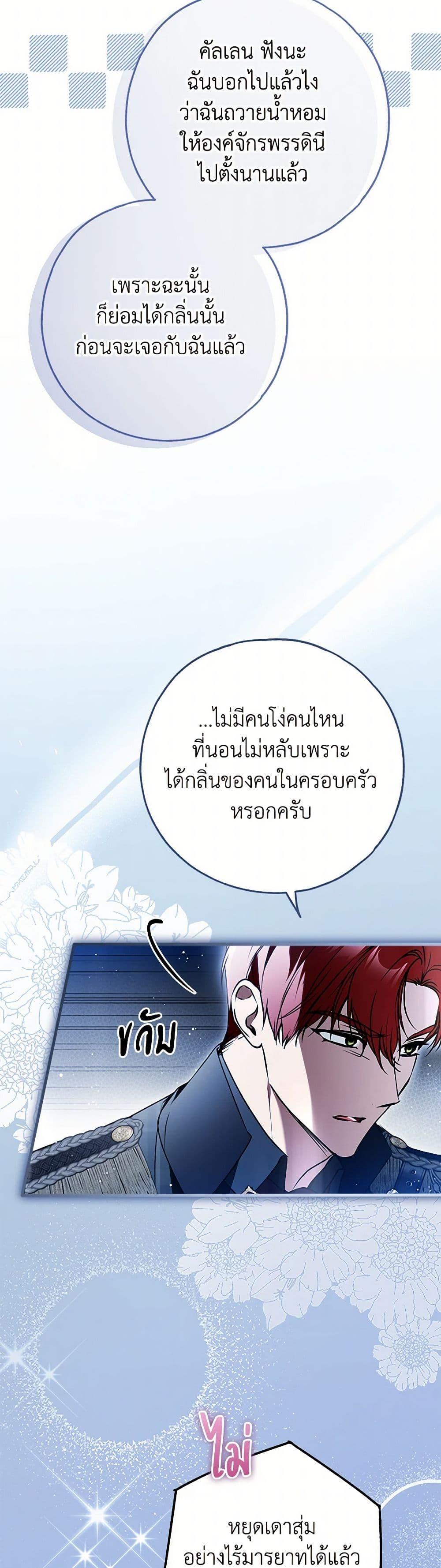 Manga-lc-com อ่านมังงะ อ่านการ์ตูน ออนไลน์ ฟรี My Body Has Been Possessed By Someone ตอนที่ 1 2 3 4 5 6 7 8 9 10 11 12 13 14 ฟรี ไม่มีโฆษณา Manga-lc - อ่าน มังงะ อ่าน การ์ตูน ออนไลน์ อ่านมังงะ ฟรี