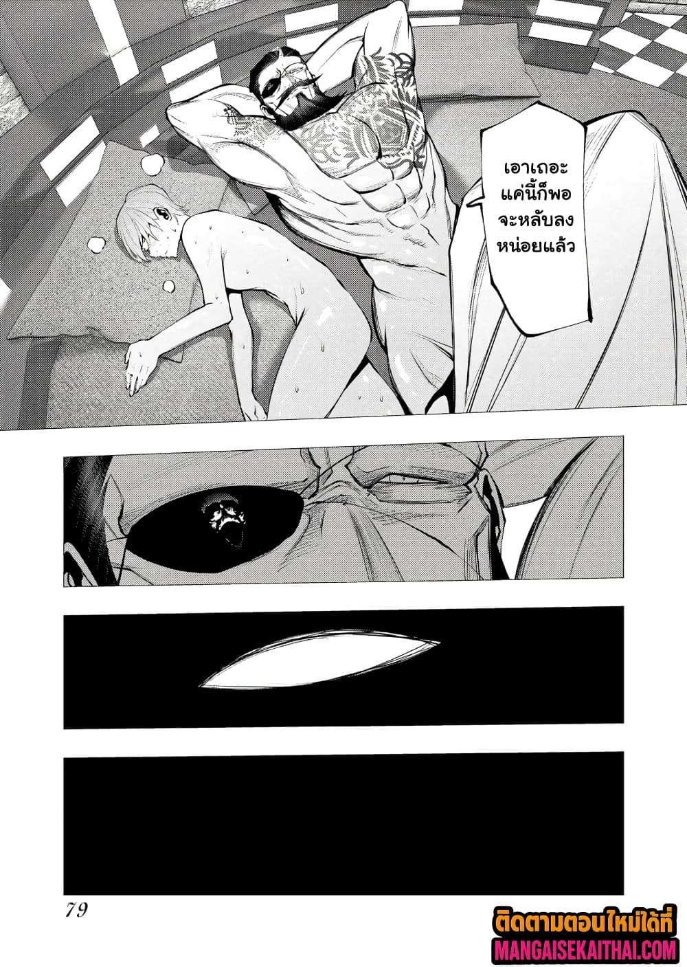 Manga-lc-com อ่านมังงะ อ่านการ์ตูน ออนไลน์ ฟรี The Serial Killer Is Reincarnated Into the Another World. ตอนที่ 1 2 3 4 5 6 7 8 9 10 11 12 13 14 ฟรี ไม่มีโฆษณา Manga-lc - อ่าน มังงะ อ่าน การ์ตูน ออนไลน์ อ่านมังงะ ฟรี