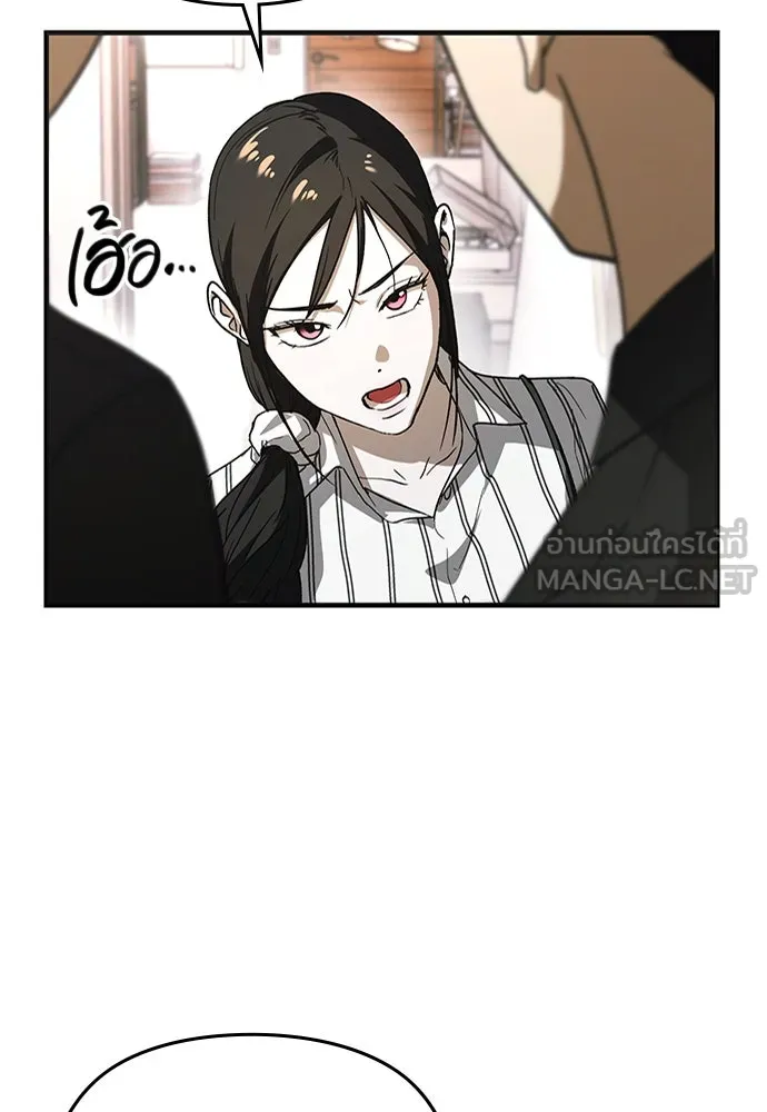 บันทึกรักลูกสาวเจ้าพ่อ ตอนที่ 26 รูปที่ 60