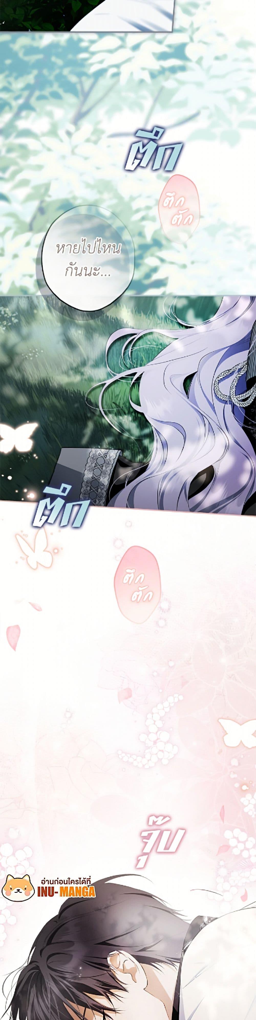 Manga-lc-com อ่านมังงะ อ่านการ์ตูน ออนไลน์ ฟรี An Extra Stole the Male Leads ตอนที่ 1 2 3 4 5 6 7 8 9 10 11 12 13 14 ฟรี ไม่มีโฆษณา Manga-lc - อ่าน มังงะ อ่าน การ์ตูน ออนไลน์ อ่านมังงะ ฟรี