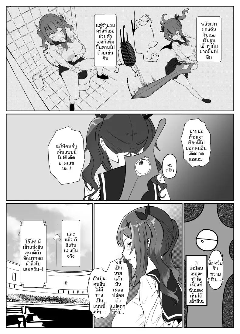 Doujin-Lc- อ่าน โดจิน มังฮวา เกาหลี ญี่ปุ่น จีน แปลไทย เกิดใหม่เป็นดาบปีศาจ (Mainichi Angel) ตอนที่ 1 2 3 4 5 6 7 8 9 10 11 12 13 14 ฟรี ไม่มีโฆษณา อ่าน โดจิน Manhwa เกาหลี ญี่ปุ่น จีน เรามีครบ คัดมาให้เน้นๆ โดจิน 18+ รับประกันความฟินโดย  Doujin Lc