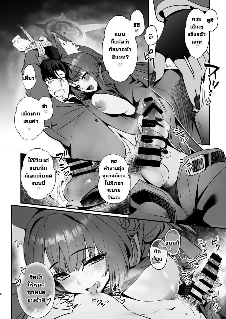 Doujin-Lc- อ่าน โดจิน มังฮวา เกาหลี ญี่ปุ่น จีน แปลไทย วากาโมะอดใจไม่ไหว [Yamitsuki Honpo (Wise Speak)] Kosaka Wakamo no Hitorijime Wakamo Kosaka is Hogging it All For Herself (Blue Archive) ตอนที่ 1 2 3 4 5 6 7 8 9 10 11 12 13 14 ฟรี ไม่มีโฆษณา อ่าน โดจิน Manhwa เกาหลี ญี่ปุ่น จีน เรามีครบ คัดมาให้เน้นๆ โดจิน 18+ รับประกันความฟินโดย  Doujin Lc