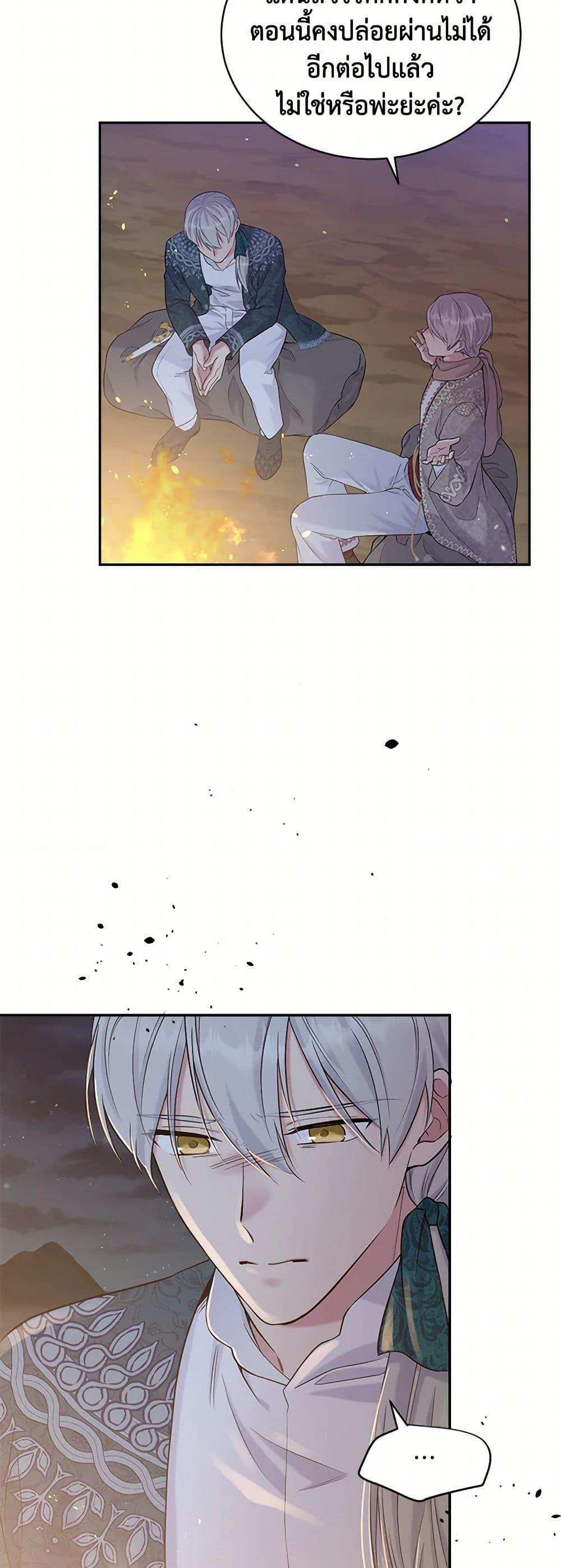 Manga-lc-com อ่านมังงะ อ่านการ์ตูน ออนไลน์ ฟรี My Goal is to Live a Long ตอนที่ 1 2 3 4 5 6 7 8 9 10 11 12 13 14 ฟรี ไม่มีโฆษณา Manga-lc - อ่าน มังงะ อ่าน การ์ตูน ออนไลน์ อ่านมังงะ ฟรี