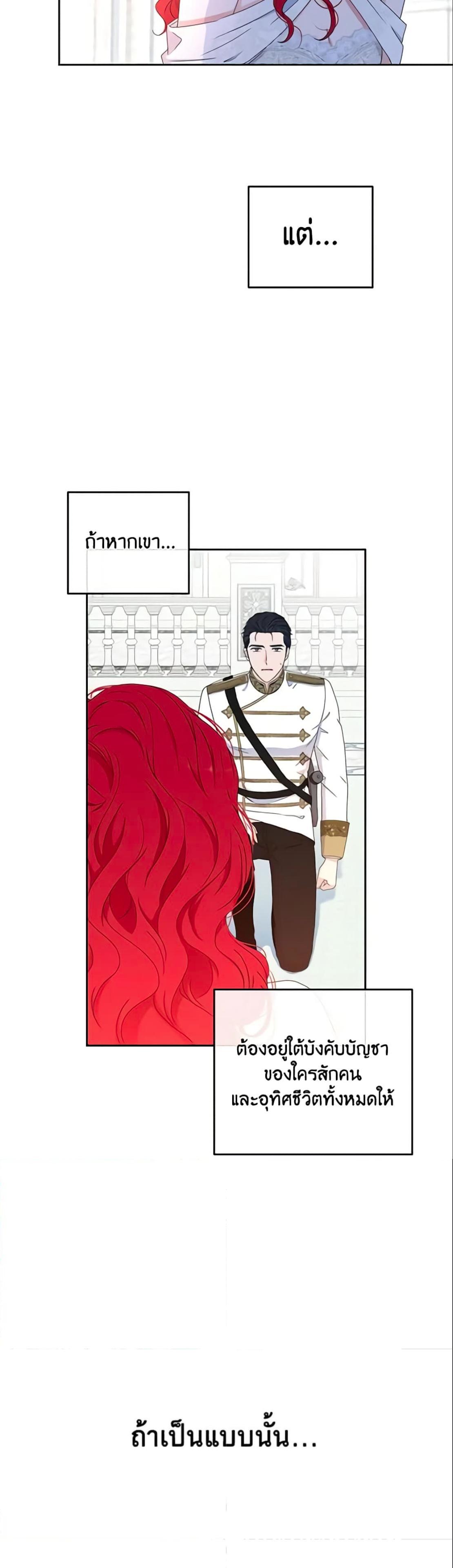 Manga-lc-com อ่านมังงะ อ่านการ์ตูน ออนไลน์ ฟรี I Fell into a Reverse Harem Game! ตอนที่ 1 2 3 4 5 6 7 8 9 10 11 12 13 14 ฟรี ไม่มีโฆษณา Manga-lc - อ่าน มังงะ อ่าน การ์ตูน ออนไลน์ อ่านมังงะ ฟรี