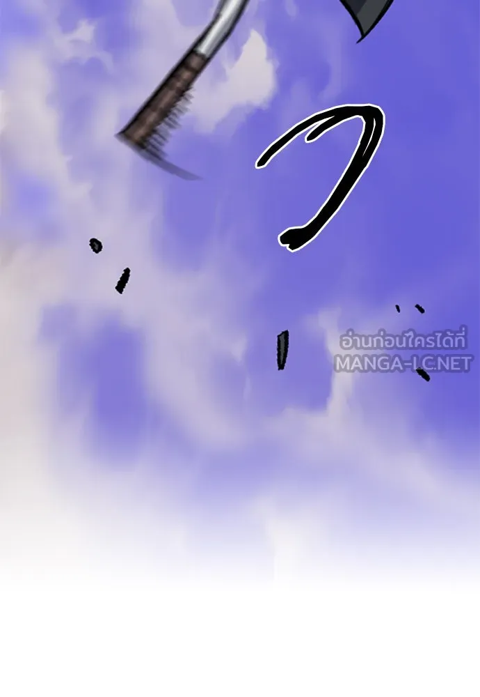 ดรูอิดแห่งสถานีโซล ตอนที่ 28 รูปที่ 18