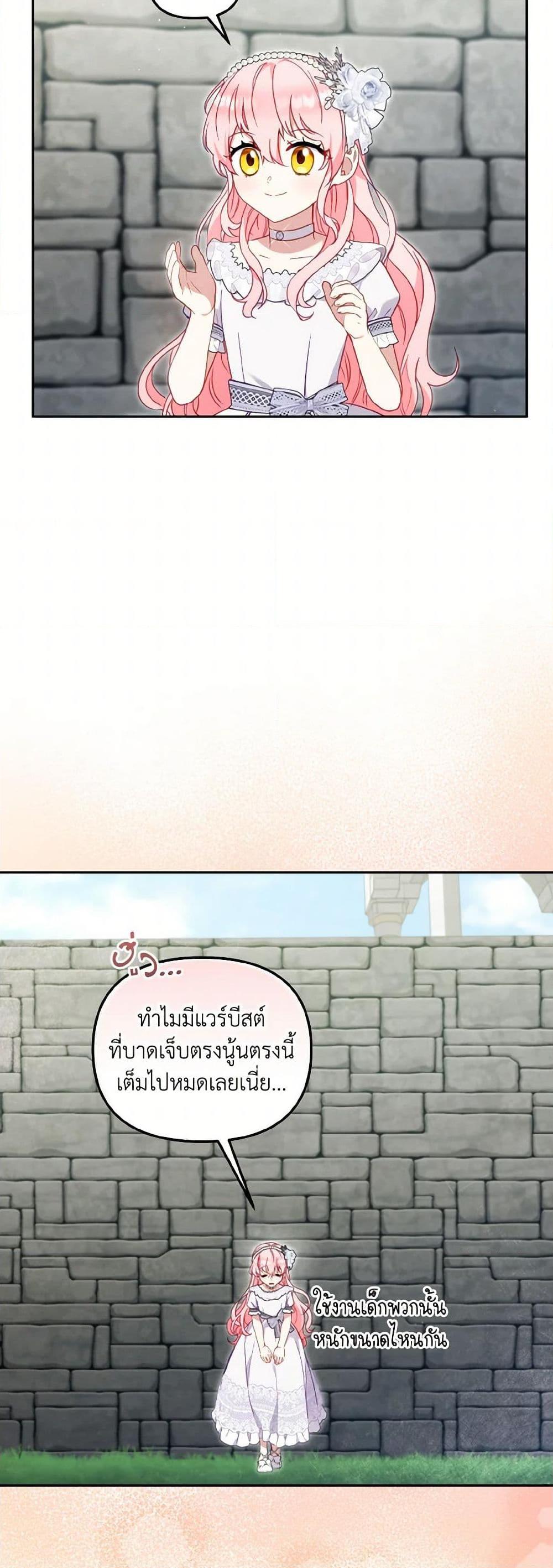 Manga-lc-com อ่านมังงะ อ่านการ์ตูน ออนไลน์ ฟรี I’m Being Raised by Villains ตอนที่ 1 2 3 4 5 6 7 8 9 10 11 12 13 14 ฟรี ไม่มีโฆษณา Manga-lc - อ่าน มังงะ อ่าน การ์ตูน ออนไลน์ อ่านมังงะ ฟรี