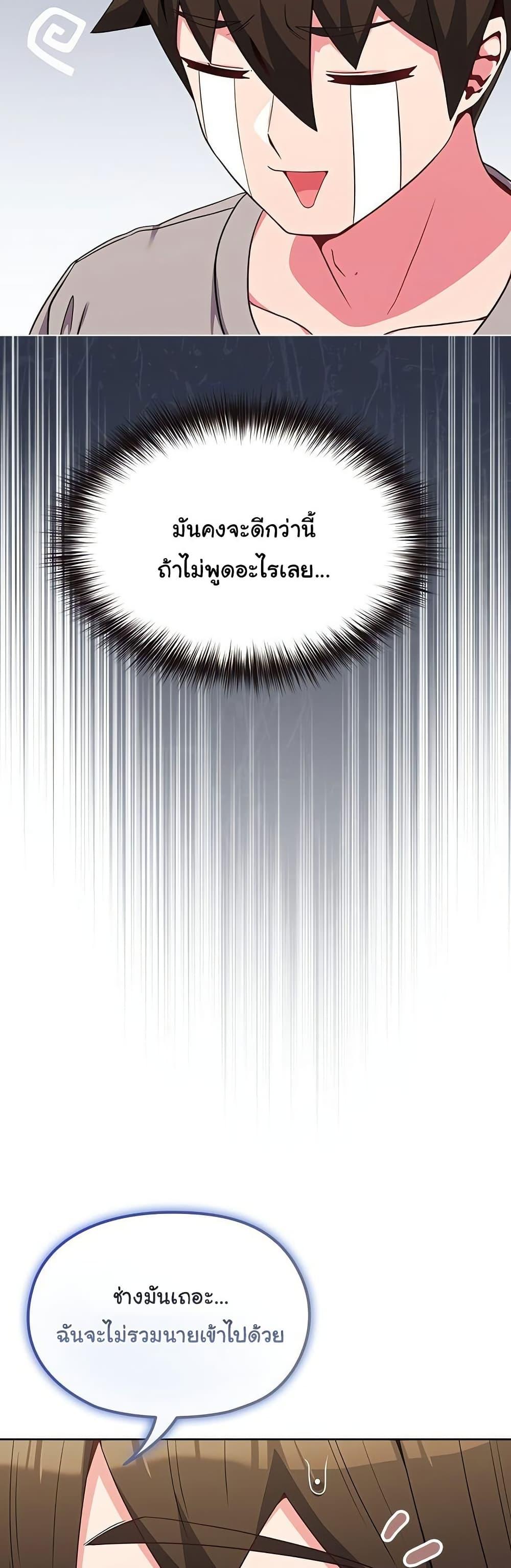Doujin-Lc- อ่าน โดจิน มังฮวา เกาหลี ญี่ปุ่น จีน แปลไทย But You’re the Same Age as My Daughter ตอนที่ 1 2 3 4 5 6 7 8 9 10 11 12 13 14 ฟรี ไม่มีโฆษณา อ่าน โดจิน Manhwa เกาหลี ญี่ปุ่น จีน เรามีครบ คัดมาให้เน้นๆ โดจิน 18+ รับประกันความฟินโดย  Doujin Lc