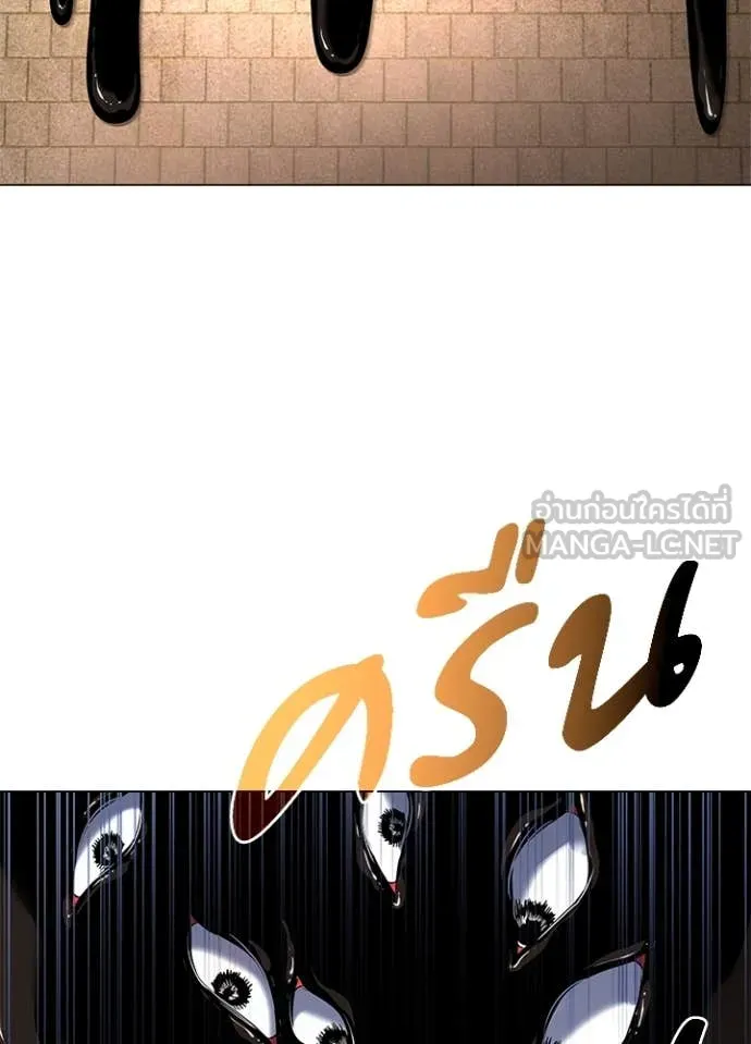 คืนแห่งโทแกบี ตอนที่ 89 รูปที่ 36