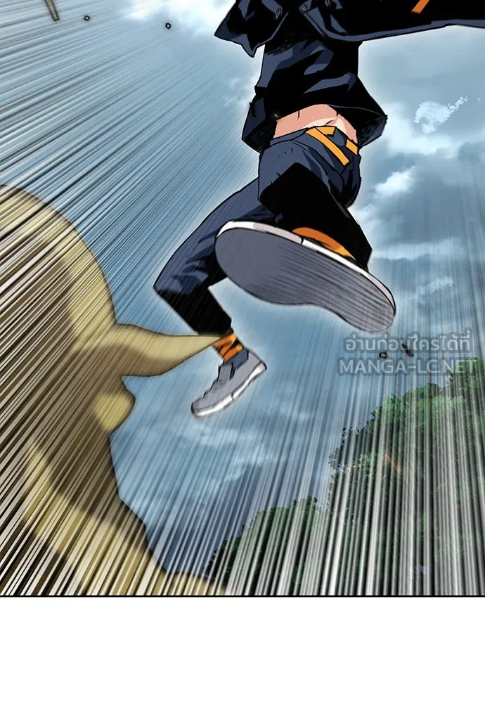 ดรูอิดแห่งสถานีโซล ตอนที่ 11 รูปที่ 171