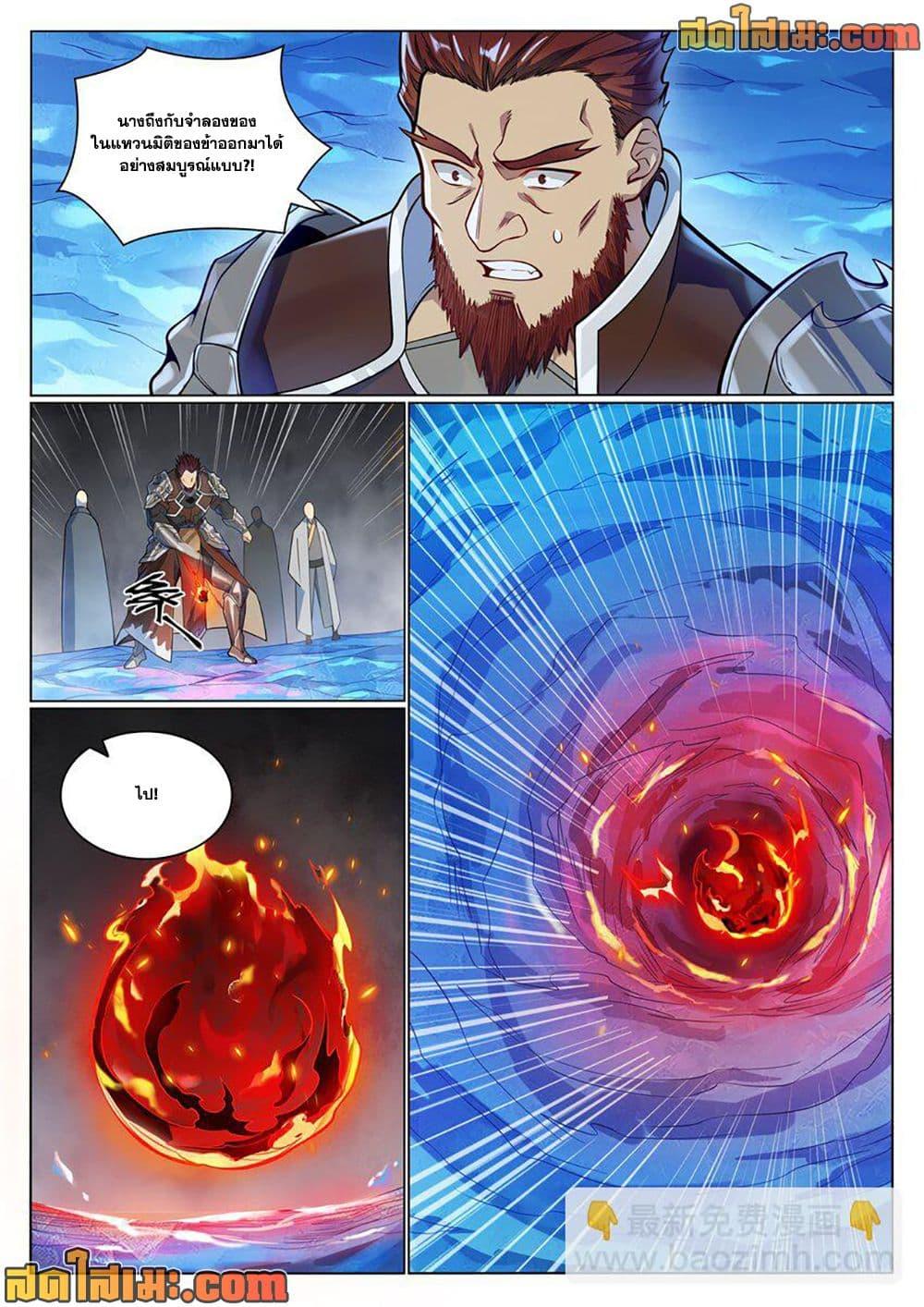 Manga-lc-com อ่านมังงะ อ่านการ์ตูน ออนไลน์ ฟรี Bailian Chengshen ตอนที่ 1 2 3 4 5 6 7 8 9 10 11 12 13 14 ฟรี ไม่มีโฆษณา Manga-lc - อ่าน มังงะ อ่าน การ์ตูน ออนไลน์ อ่านมังงะ ฟรี