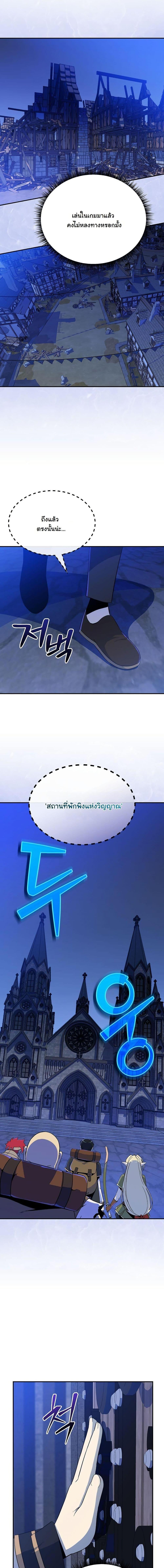 Manga-lc-com อ่านมังงะ อ่านการ์ตูน ออนไลน์ ฟรี The Turn-Based Mage ตอนที่ 1 2 3 4 5 6 7 8 9 10 11 12 13 14 ฟรี ไม่มีโฆษณา Manga-lc - อ่าน มังงะ อ่าน การ์ตูน ออนไลน์ อ่านมังงะ ฟรี