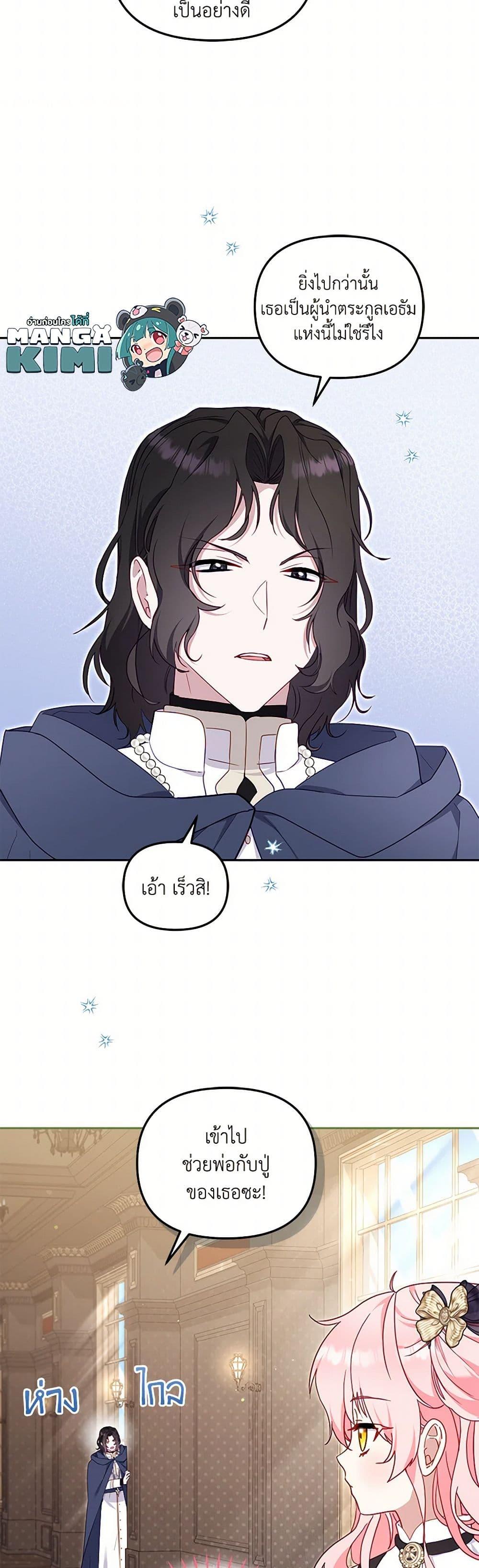 Manga-lc-com อ่านมังงะ อ่านการ์ตูน ออนไลน์ ฟรี I’m Being Raised by Villains ตอนที่ 1 2 3 4 5 6 7 8 9 10 11 12 13 14 ฟรี ไม่มีโฆษณา Manga-lc - อ่าน มังงะ อ่าน การ์ตูน ออนไลน์ อ่านมังงะ ฟรี