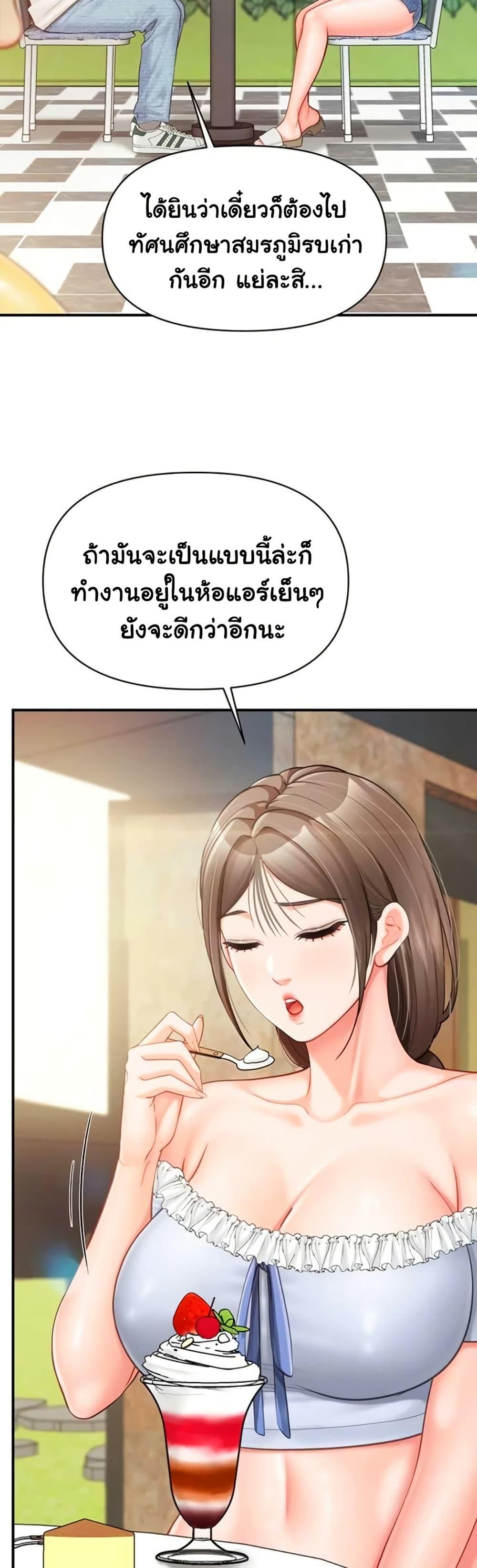 Doujin-Lc- อ่าน โดจิน มังฮวา เกาหลี ญี่ปุ่น จีน แปลไทย I am The Only Male ตอนที่ 1 2 3 4 5 6 7 8 9 10 11 12 13 14 ฟรี ไม่มีโฆษณา อ่าน โดจิน Manhwa เกาหลี ญี่ปุ่น จีน เรามีครบ คัดมาให้เน้นๆ โดจิน 18+ รับประกันความฟินโดย  Doujin Lc