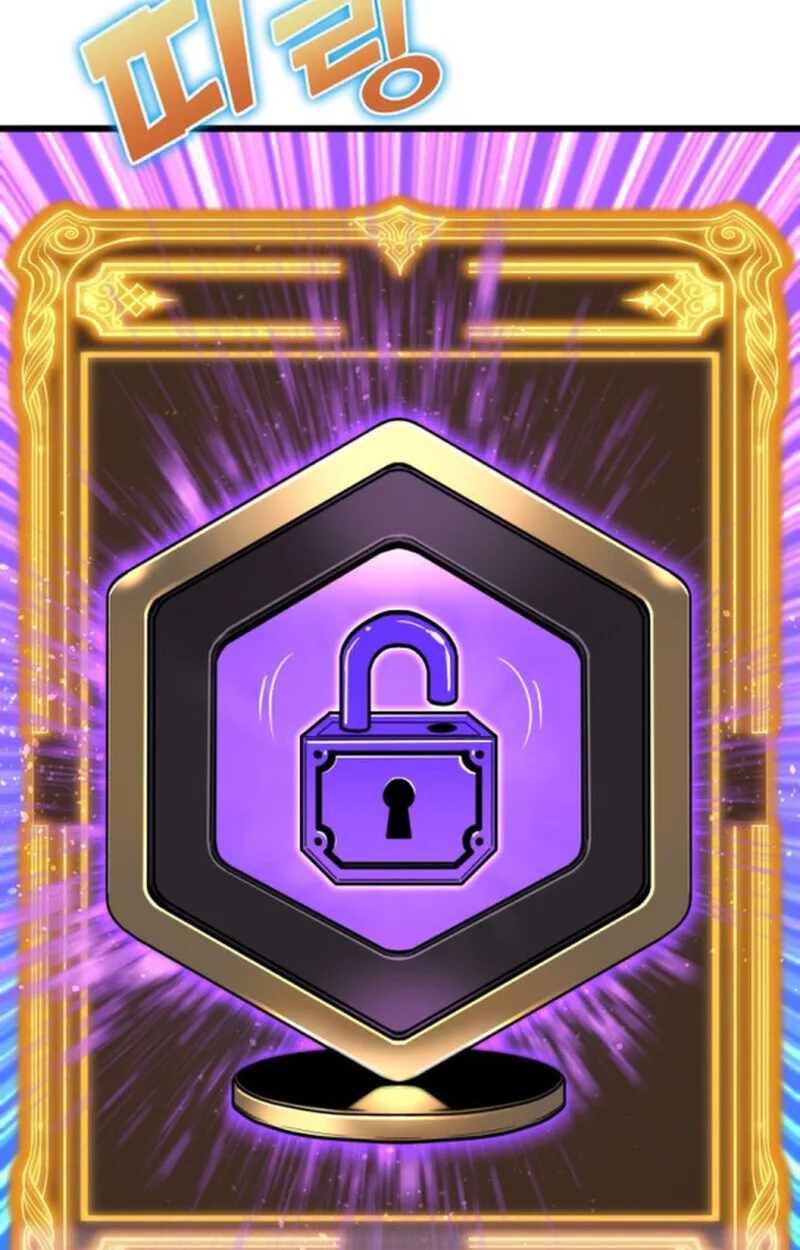 Player of a Fallen Noble Family ตอนที่ ตอนที่ 11 รูปที่ 96