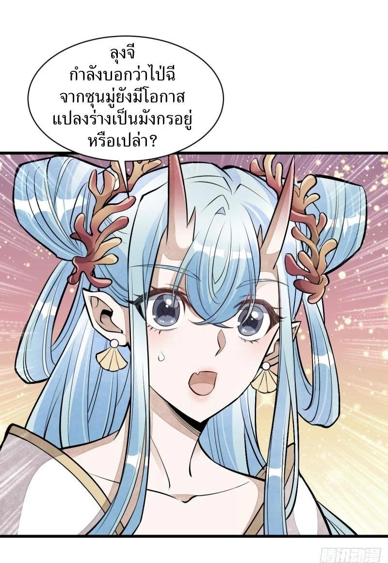 Manga-lc-com อ่านมังงะ อ่านการ์ตูน ออนไลน์ ฟรี Lan Ke Qi Yuan ตอนที่ 1 2 3 4 5 6 7 8 9 10 11 12 13 14 ฟรี ไม่มีโฆษณา Manga-lc - อ่าน มังงะ อ่าน การ์ตูน ออนไลน์ อ่านมังงะ ฟรี