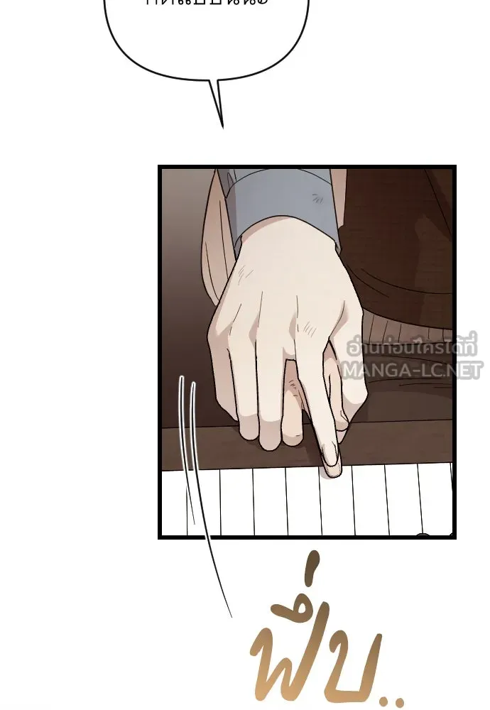 จำเลยหัวใจ ตอนที่ 56 รูปที่ 27