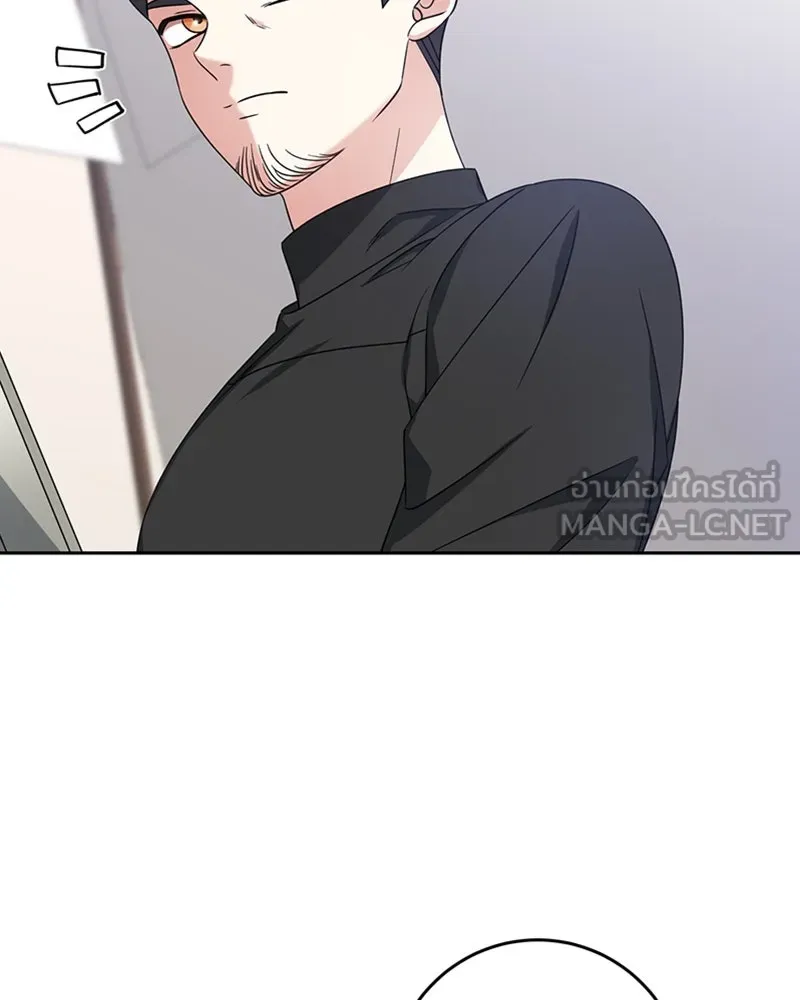 ภารกิจไล่ตามลุค บีเชล ตอนที่ 34 รูปที่ 93