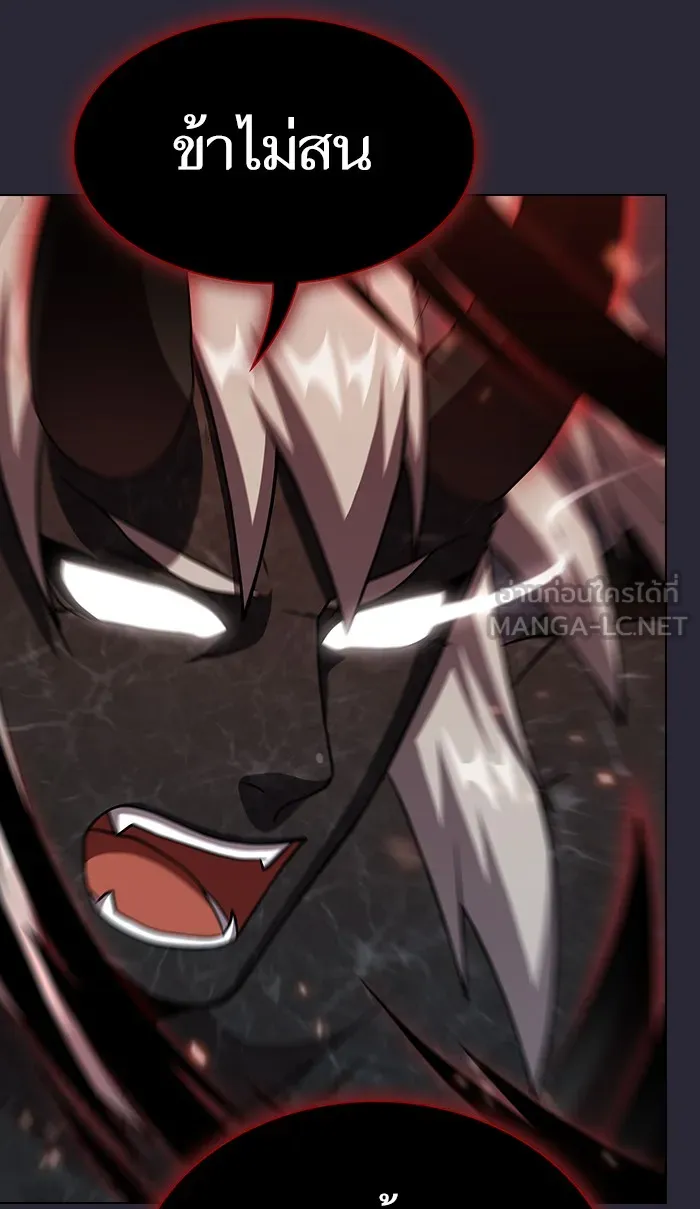 ผู้เล่นขั้นเทพแห่งหอคอยฝึกสอน ตอนที่ 60 รูปที่ 57