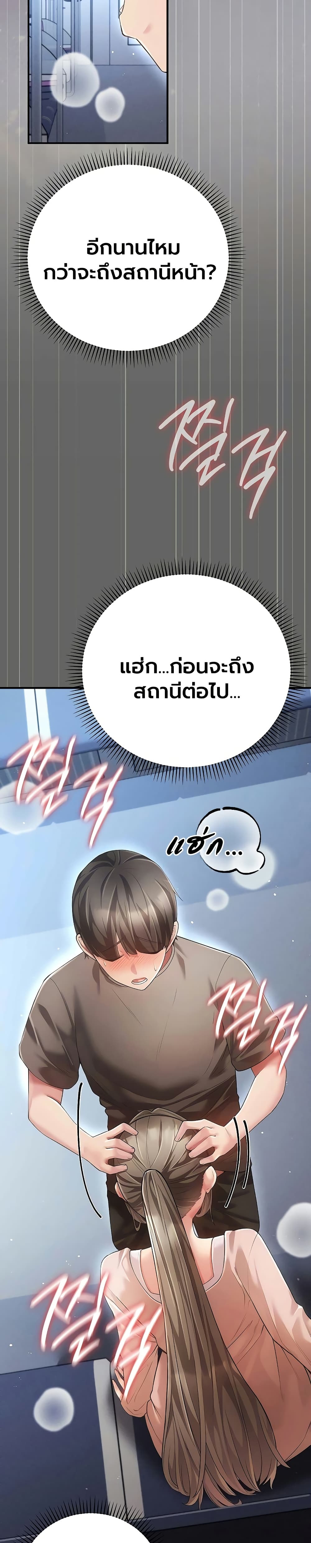Doujin-Lc- อ่าน โดจิน มังฮวา เกาหลี ญี่ปุ่น จีน แปลไทย Perverted Pure Love สัมผัสลับ รักต้องห้าม ตอนที่ 1 2 3 4 5 6 7 8 9 10 11 12 13 14 ฟรี ไม่มีโฆษณา อ่าน โดจิน Manhwa เกาหลี ญี่ปุ่น จีน เรามีครบ คัดมาให้เน้นๆ โดจิน 18+ รับประกันความฟินโดย  Doujin Lc