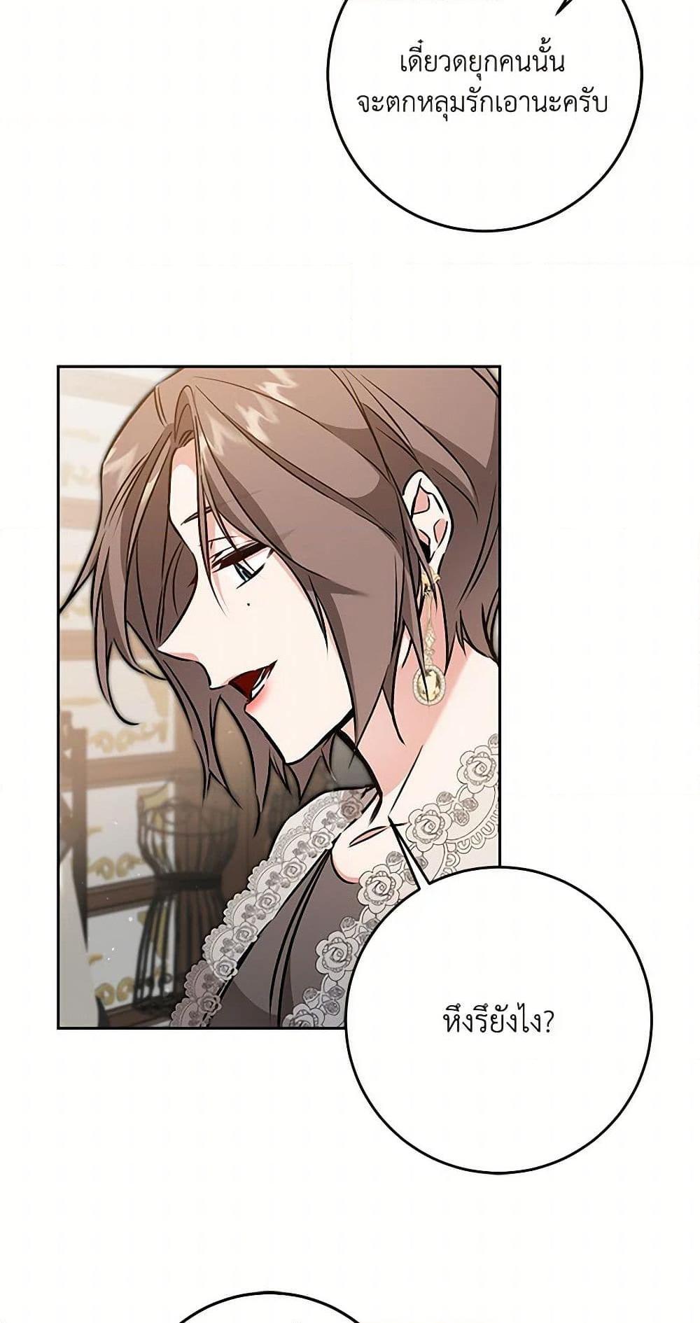 Manga-lc-com อ่านมังงะ อ่านการ์ตูน ออนไลน์ ฟรี I’ve Become the Villainous Empress of a Novel ตอนที่ 1 2 3 4 5 6 7 8 9 10 11 12 13 14 ฟรี ไม่มีโฆษณา Manga-lc - อ่าน มังงะ อ่าน การ์ตูน ออนไลน์ อ่านมังงะ ฟรี