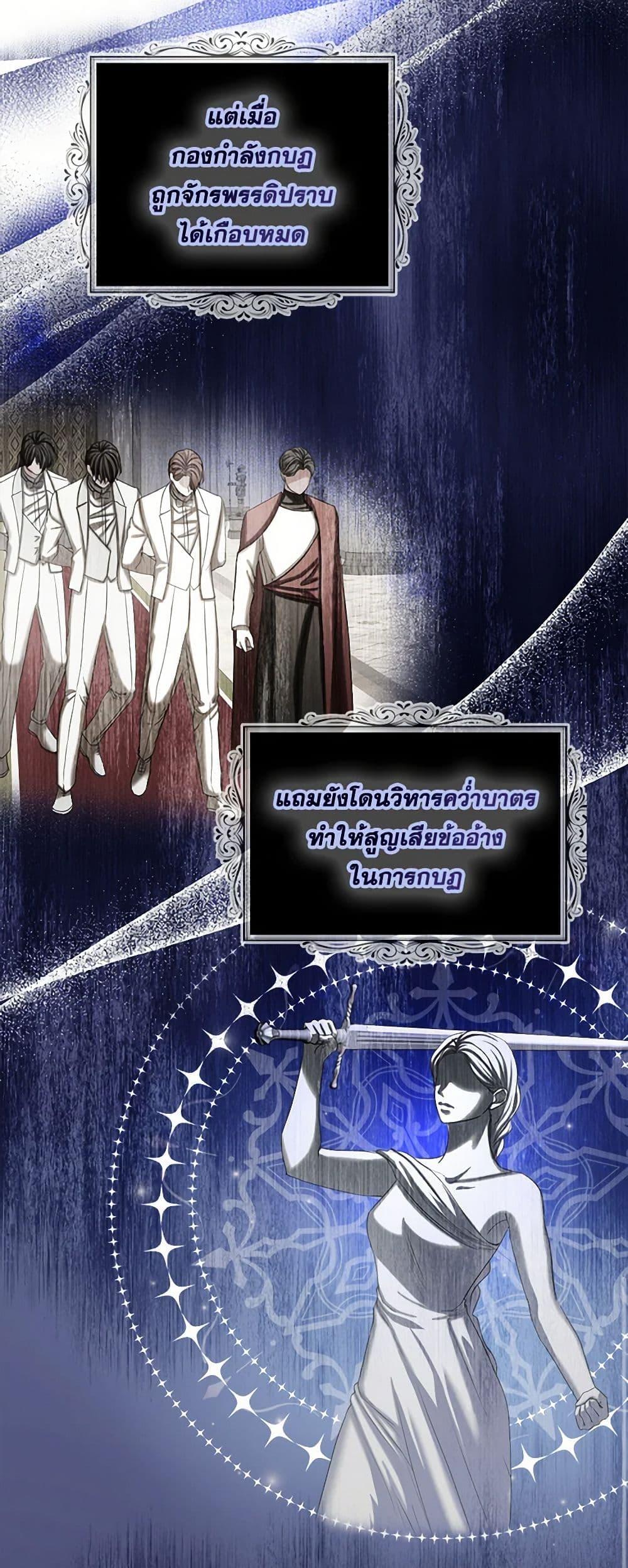 Manga-lc-com อ่านมังงะ อ่านการ์ตูน ออนไลน์ ฟรี The Duchess’s Contract Marriage ตอนที่ 1 2 3 4 5 6 7 8 9 10 11 12 13 14 ฟรี ไม่มีโฆษณา Manga-lc - อ่าน มังงะ อ่าน การ์ตูน ออนไลน์ อ่านมังงะ ฟรี