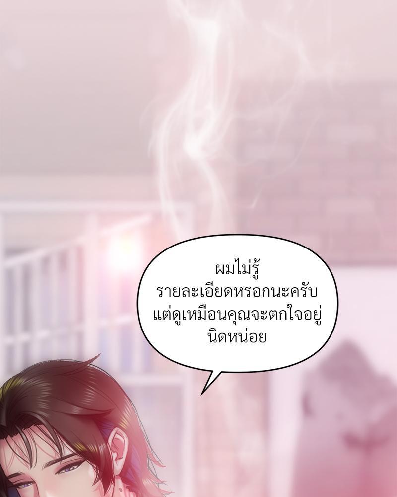 Doujin-Lc- อ่าน โดจิน มังฮวา เกาหลี ญี่ปุ่น จีน แปลไทย เมืองกระหายรัก ตอนที่ 1 2 3 4 5 6 7 8 9 10 11 12 13 14 ฟรี ไม่มีโฆษณา อ่าน โดจิน Manhwa เกาหลี ญี่ปุ่น จีน เรามีครบ คัดมาให้เน้นๆ โดจิน 18+ รับประกันความฟินโดย  Doujin Lc