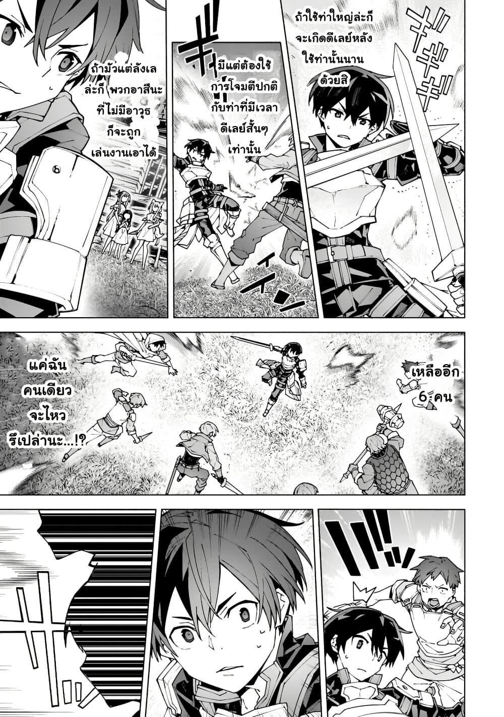 Manga-lc-com อ่านมังงะ อ่านการ์ตูน ออนไลน์ ฟรี Sword Art Online – Unital Ring ตอนที่ 1 2 3 4 5 6 7 8 9 10 11 12 13 14 ฟรี ไม่มีโฆษณา Manga-lc - อ่าน มังงะ อ่าน การ์ตูน ออนไลน์ อ่านมังงะ ฟรี