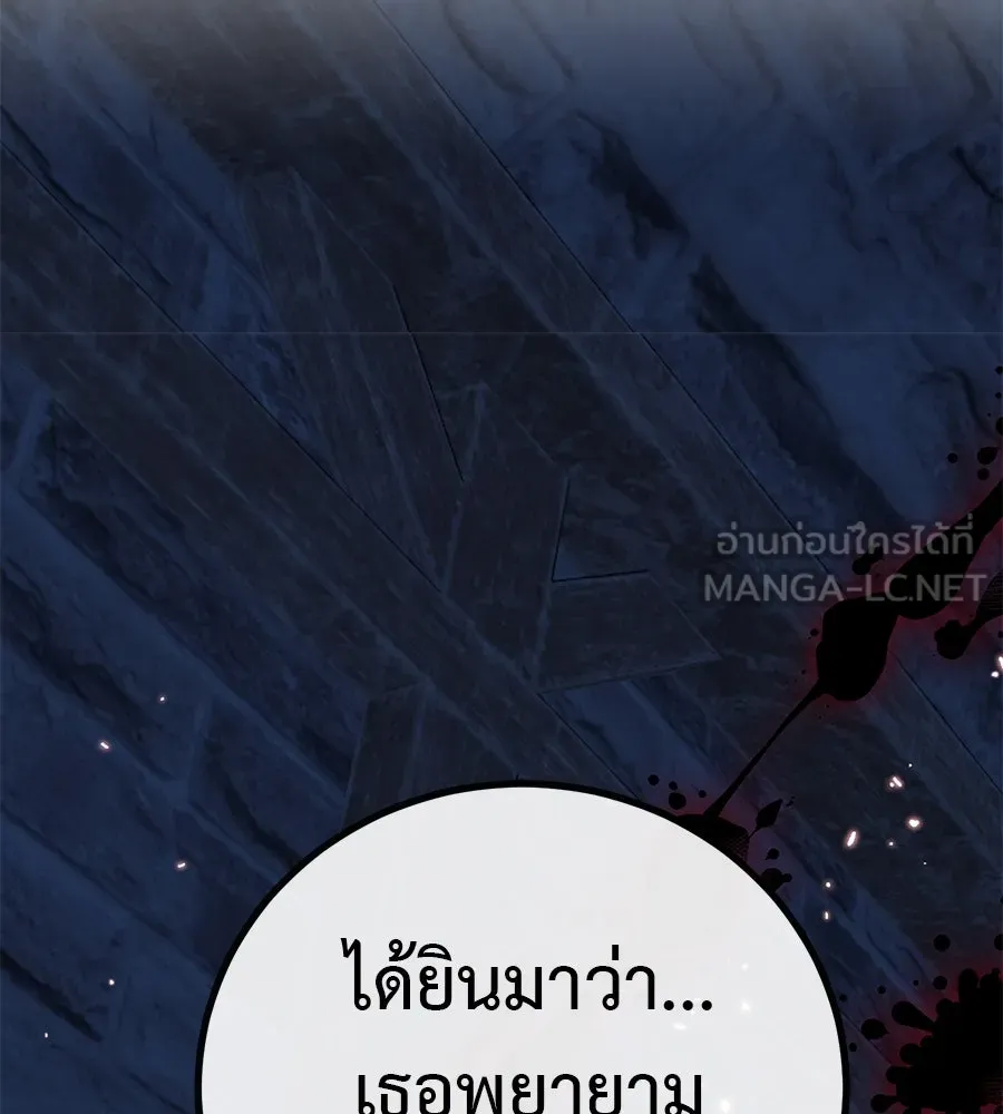 ชีวิตนี้เพื่อเธอ ตอนที่ 1 รูปที่ 114