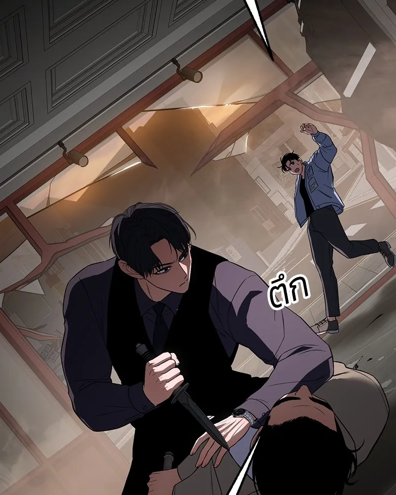 แบคXX ตอนที่ 32 รูปที่ 148