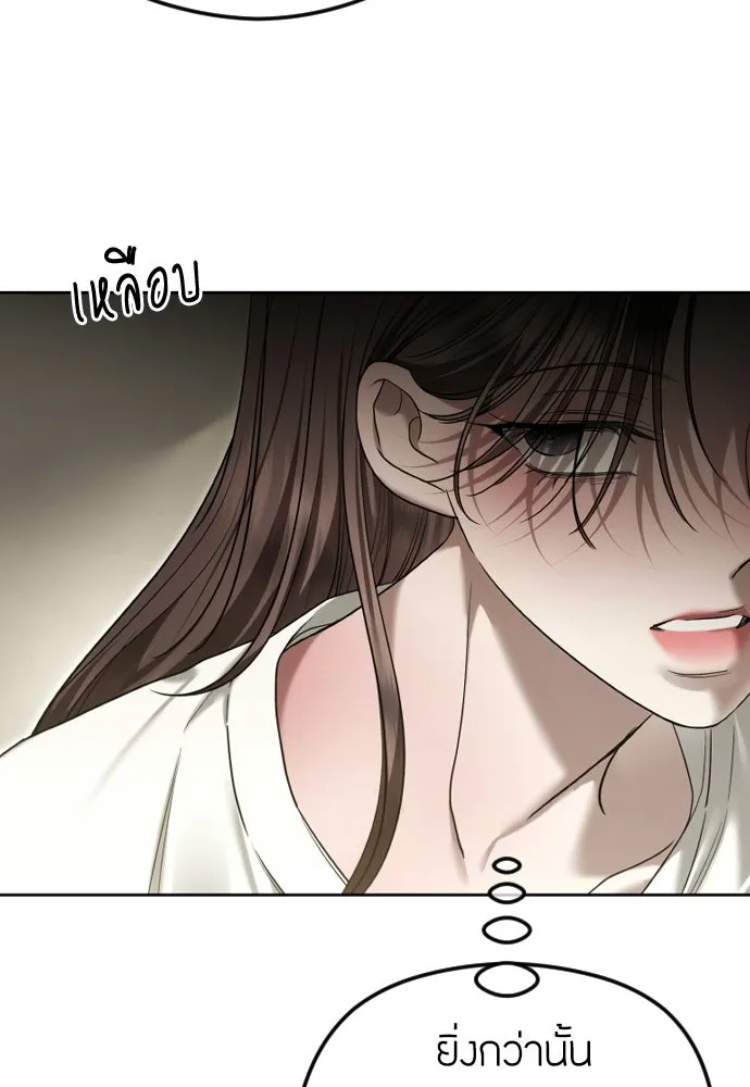 วิธีหนีตายจากนิยายโรคจิต ตอนที่ 103 รูปที่ 62