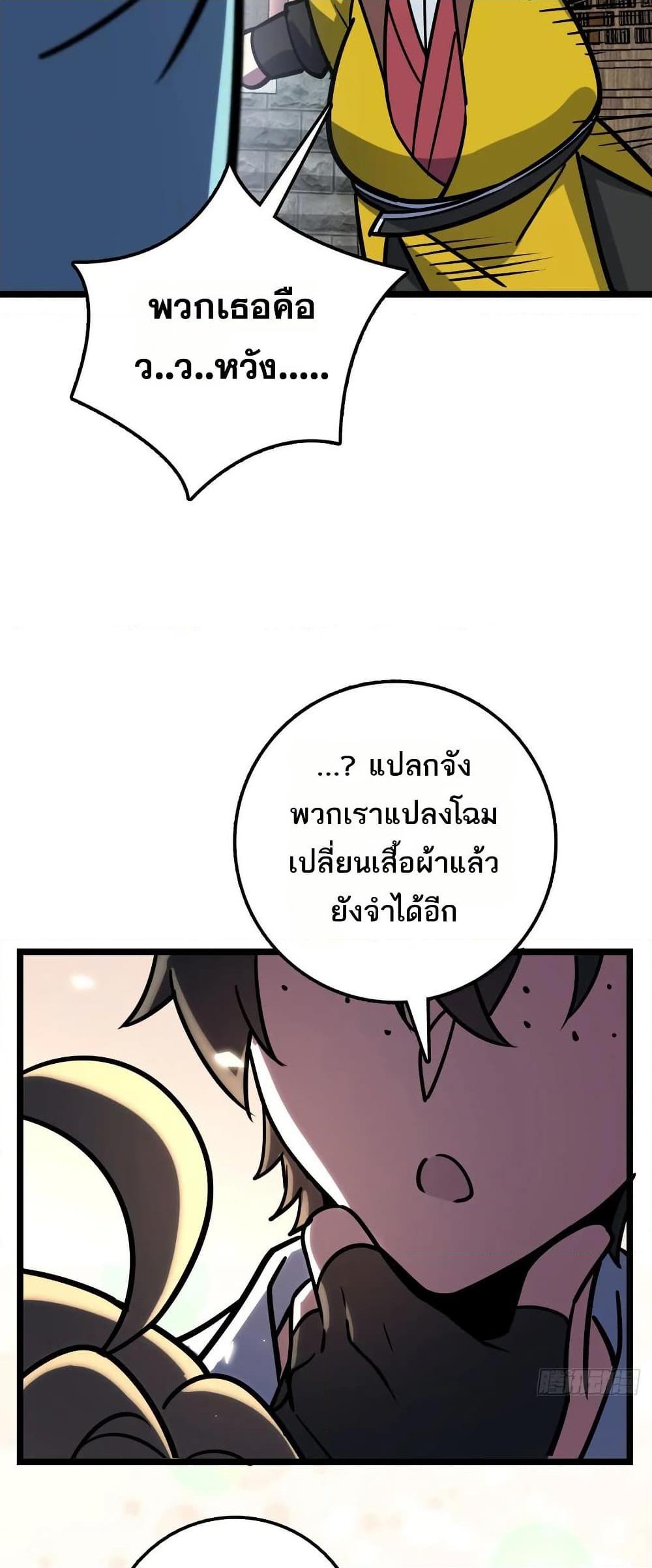Manga-lc-com อ่านมังงะ อ่านการ์ตูน ออนไลน์ ฟรี My Master Only Breaks Through Every Time the Limit Is Reached ตอนที่ 1 2 3 4 5 6 7 8 9 10 11 12 13 14 ฟรี ไม่มีโฆษณา Manga-lc - อ่าน มังงะ อ่าน การ์ตูน ออนไลน์ อ่านมังงะ ฟรี