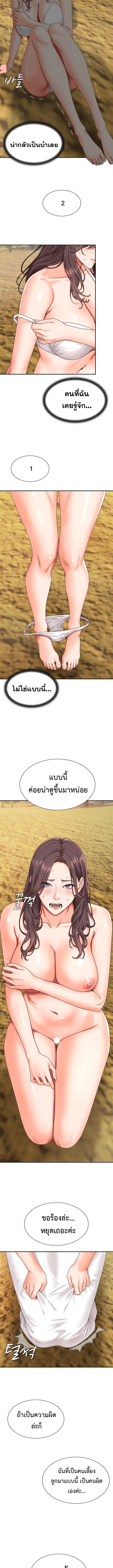 Doujin-Lc- อ่าน โดจิน มังฮวา เกาหลี ญี่ปุ่น จีน แปลไทย Master of the Island เกาะร้างนี้ ฉันคือราชา ตอนที่ 1 2 3 4 5 6 7 8 9 10 11 12 13 14 ฟรี ไม่มีโฆษณา อ่าน โดจิน Manhwa เกาหลี ญี่ปุ่น จีน เรามีครบ คัดมาให้เน้นๆ โดจิน 18+ รับประกันความฟินโดย  Doujin Lc