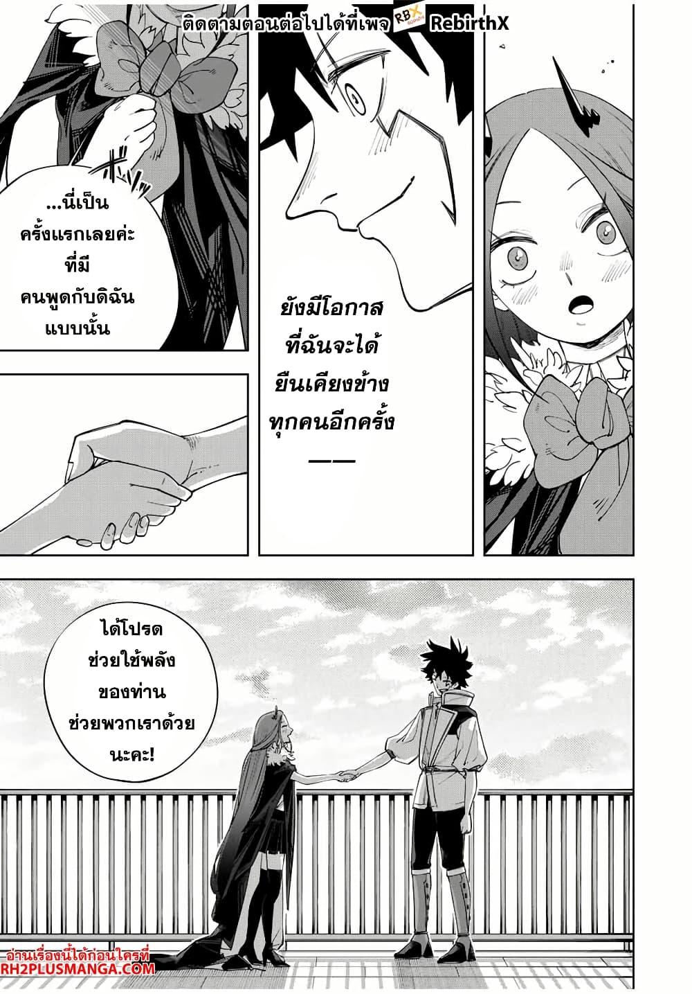 Manga-lc-com อ่านมังงะ อ่านการ์ตูน ออนไลน์ ฟรี Tsuihou Sarenakatta Otoko ~Nidome no Jinsei wa Dogeza kara Hajimarimashita~ ตอนที่ 1 2 3 4 5 6 7 8 9 10 11 12 13 14 ฟรี ไม่มีโฆษณา Manga-lc - อ่าน มังงะ อ่าน การ์ตูน ออนไลน์ อ่านมังงะ ฟรี