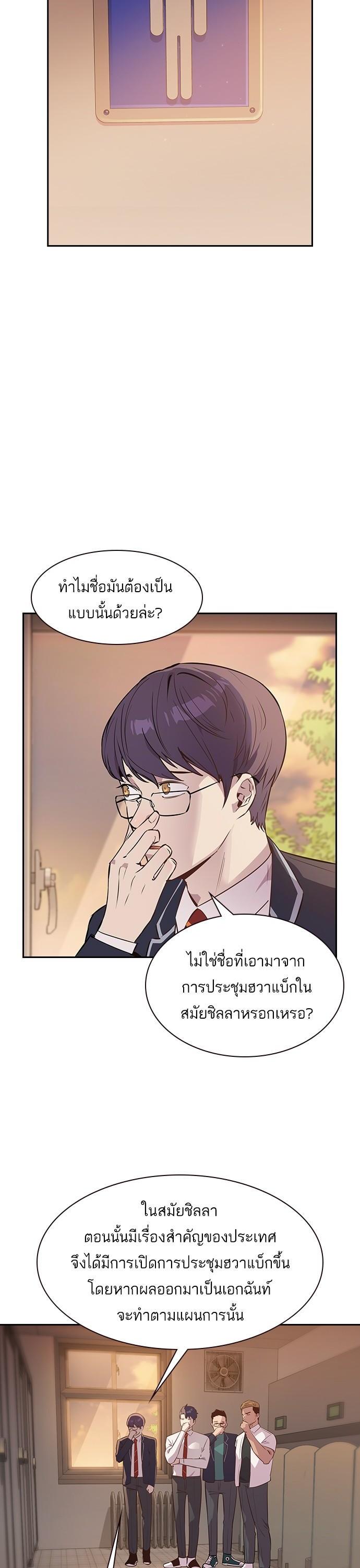 Manga-lc-com อ่านมังงะ อ่านการ์ตูน ออนไลน์ ฟรี The World Is Money and Power กลโกงโลกพนัน ตอนที่ 1 2 3 4 5 6 7 8 9 10 11 12 13 14 ฟรี ไม่มีโฆษณา Manga-lc - อ่าน มังงะ อ่าน การ์ตูน ออนไลน์ อ่านมังงะ ฟรี