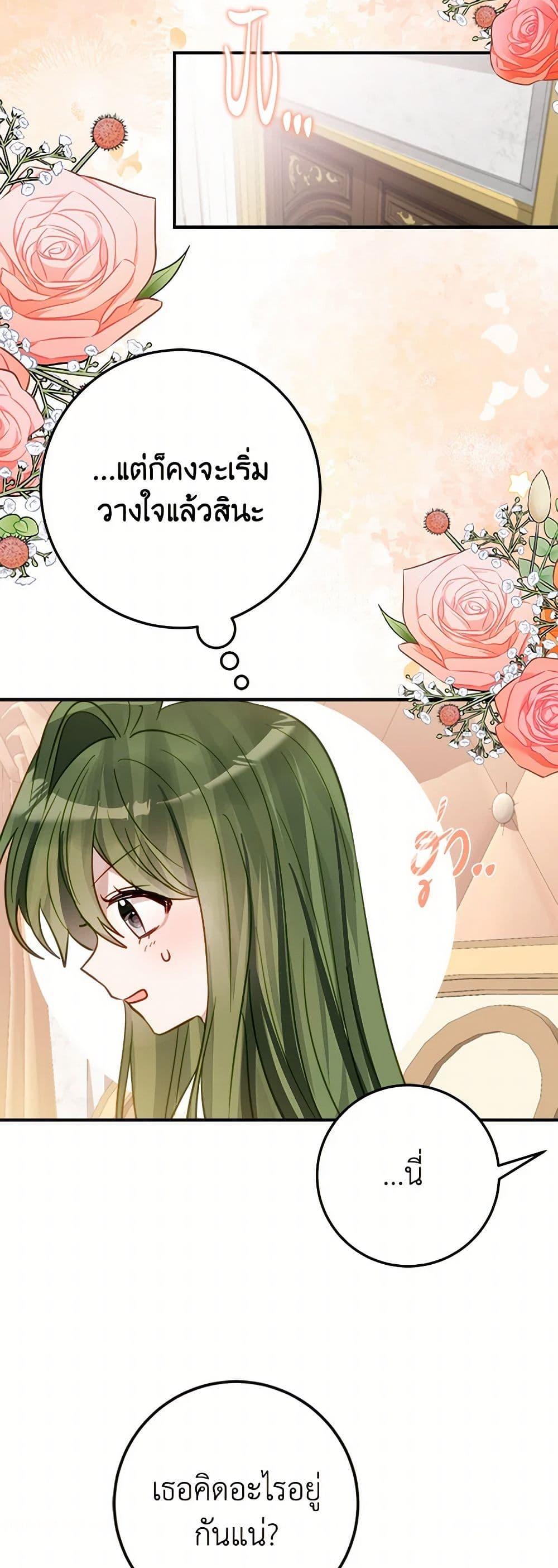 Manga-lc-com อ่านมังงะ อ่านการ์ตูน ออนไลน์ ฟรี The Doomed House’s Contract Daughter ตอนที่ 1 2 3 4 5 6 7 8 9 10 11 12 13 14 ฟรี ไม่มีโฆษณา Manga-lc - อ่าน มังงะ อ่าน การ์ตูน ออนไลน์ อ่านมังงะ ฟรี