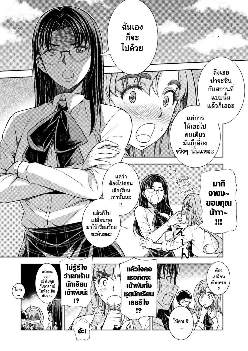 Manga-lc-com อ่านมังงะ อ่านการ์ตูน ออนไลน์ ฟรี JK kara Yarinaosu Silver Plan ตอนที่ 1 2 3 4 5 6 7 8 9 10 11 12 13 14 ฟรี ไม่มีโฆษณา Manga-lc - อ่าน มังงะ อ่าน การ์ตูน ออนไลน์ อ่านมังงะ ฟรี