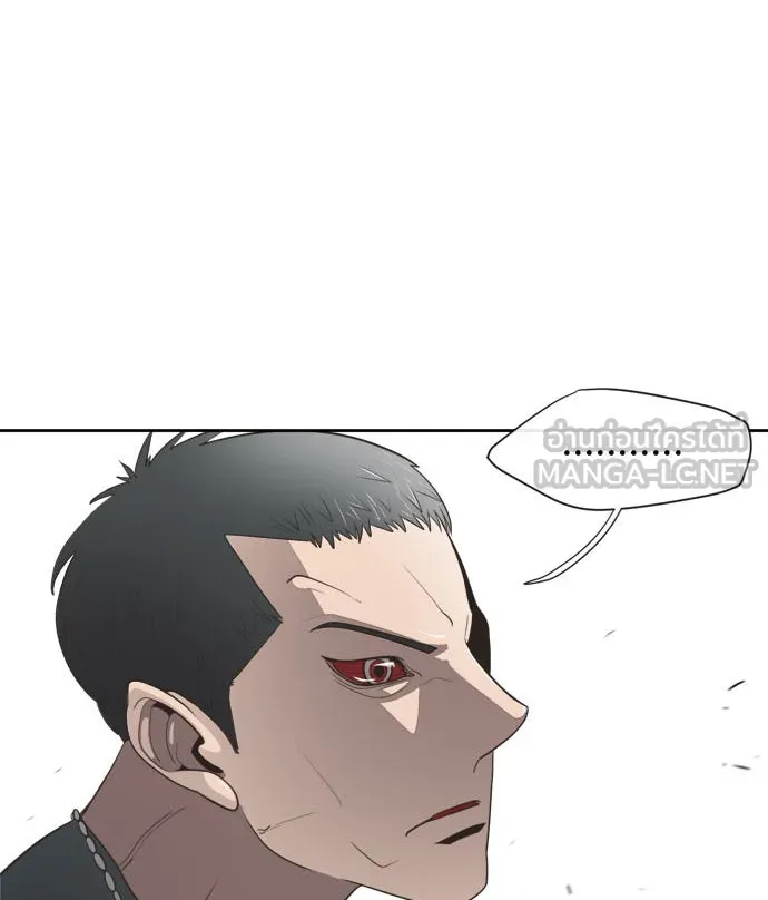 ยุคแห่งยอดมนุษย์ ตอนที่ 3 รูปที่ 30