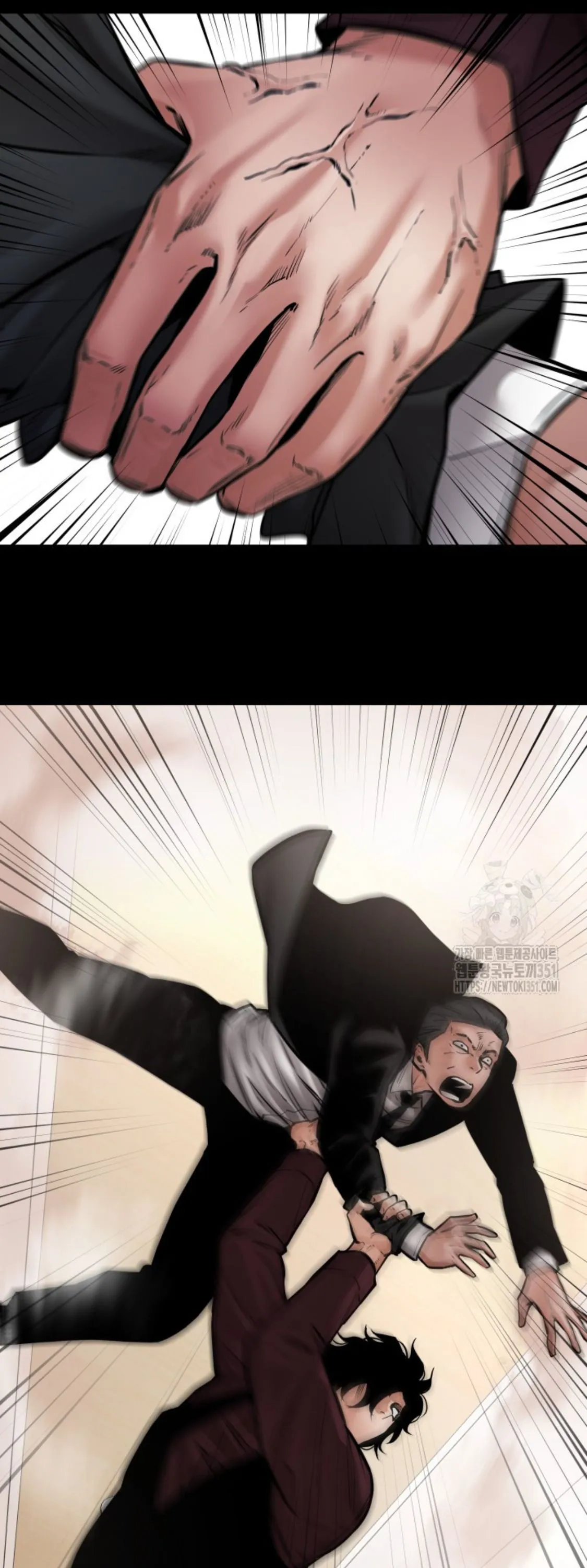 Blade of Retribution ดาบแห_งการลงท_ณฑ_ ตอนที่ ตอนที่ 37 รูปที่ 65